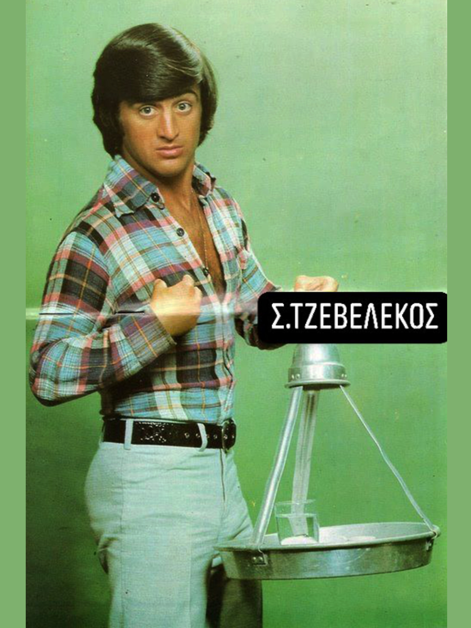 Σωτήρης Τζεβελέκος, 1974 | Ο Τόλης στη θρυλική τηλεοπτική σειρά «Λούνα Παρκ» του Γιάννη Δαλιανίδη