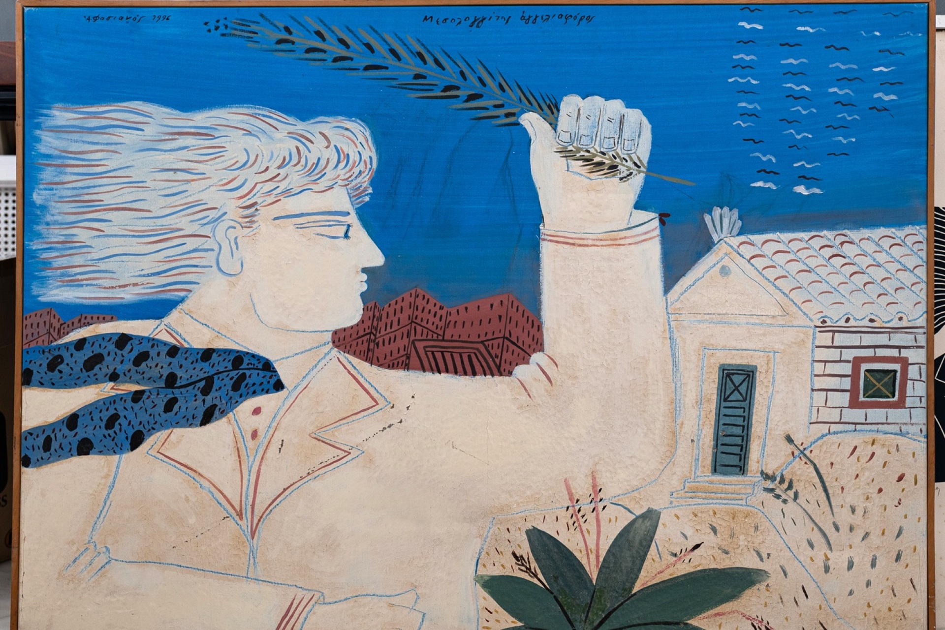 Αλέκος Φασιανός, Μεσολογγίτης αγγελιαφόρος