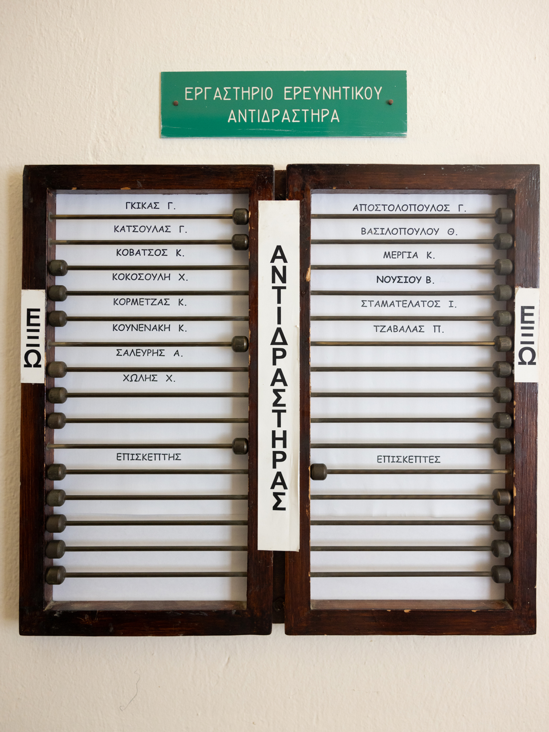 Πυρηνικός αντιδραστήρας του ΕΚΕΦΕ «Δημόκριτος»