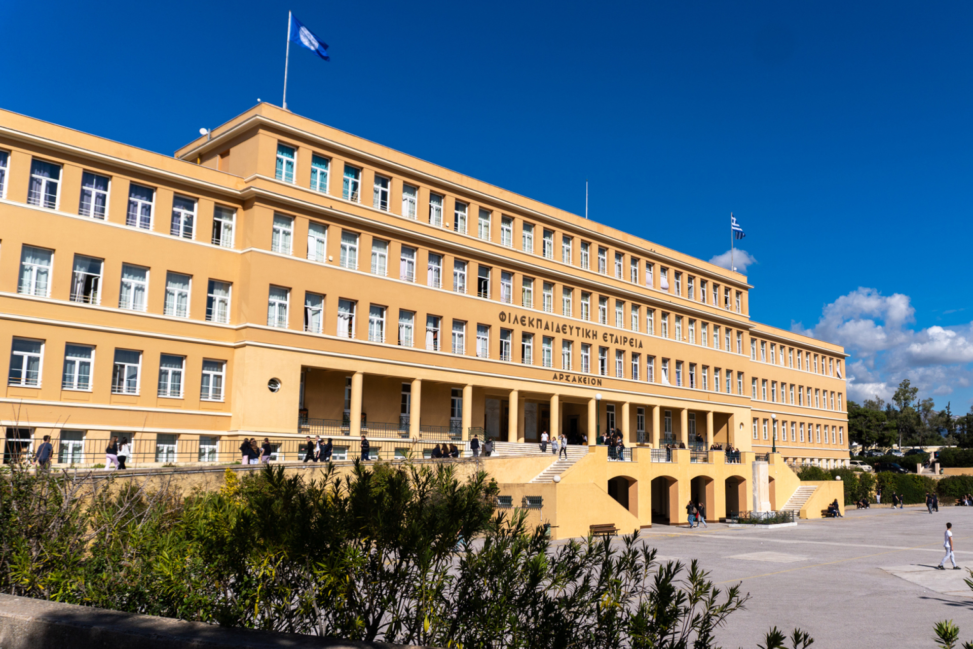 Αρσάκεια-Τοσίτσεια Σχολεία | Φιλεκπαιδευτική Εταιρεία