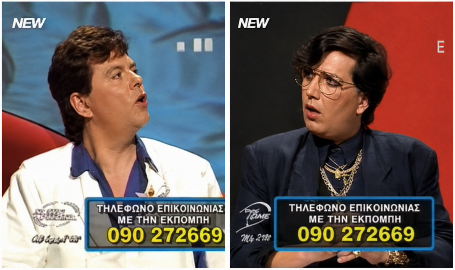 Ο «Μίστερ Εθνικά Μπούτια» μαζί με τον «Εθνικό Σταρ», στο New Channel