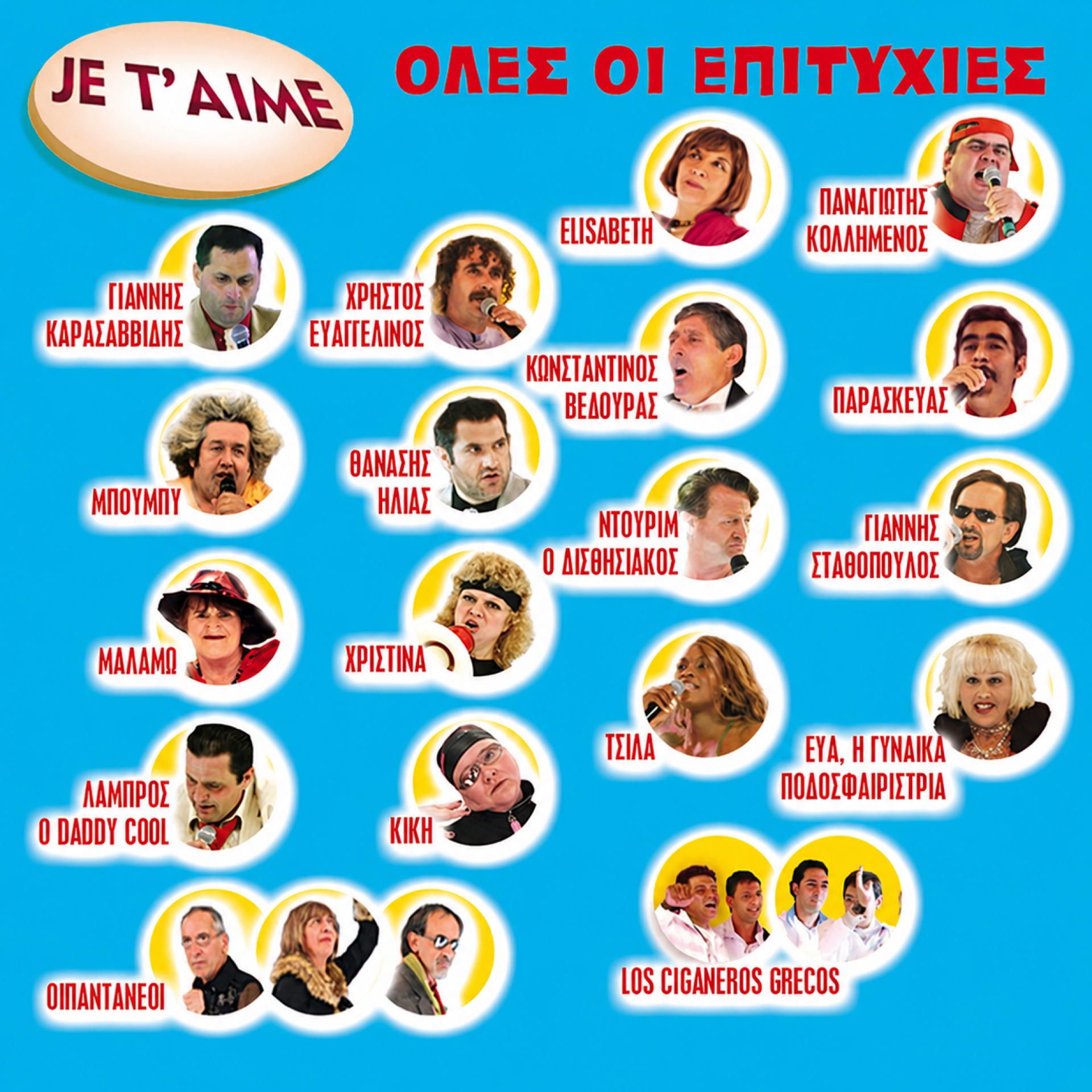 Όλες οι επιτυχίες του «Je t’aime»