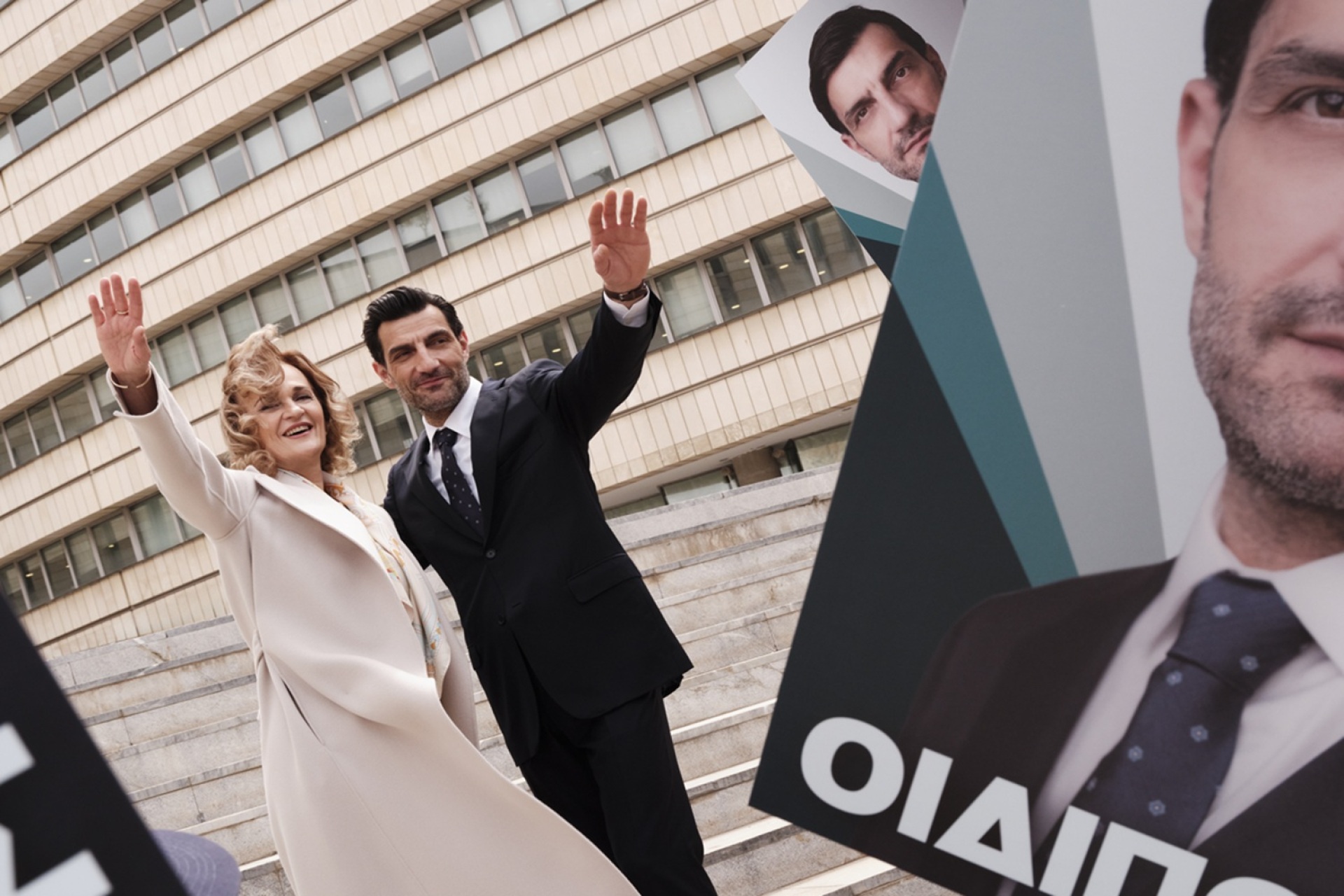 Οιδίποδας, Στέγη Ιδρύματος Ωνάση