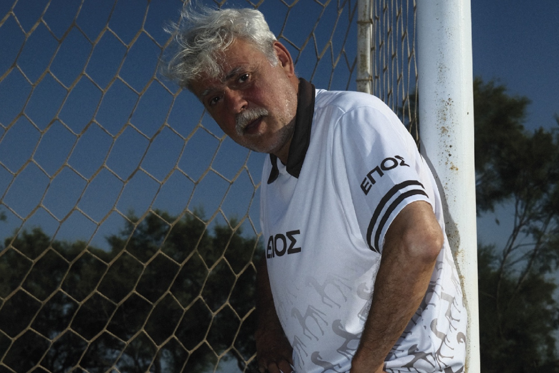 Έπος, Στέγη Ιδρύματος Ωνάση