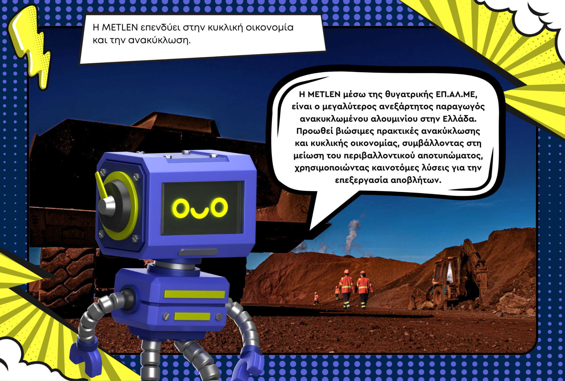 METLEN Comic Stories: Βωξίτης, χρυσός στη θέση του χρυσού