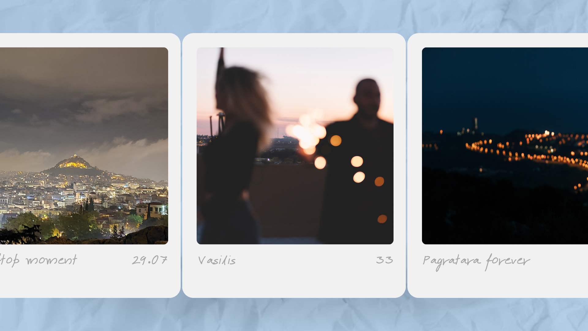 Βασίλης, 33 – “Στην ταράτσα με τα φώτα της πόλης”