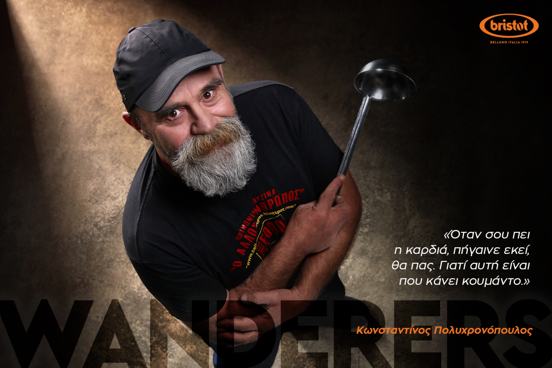 Ο Κωνσταντίνος Πολυχρονόπουλος. 