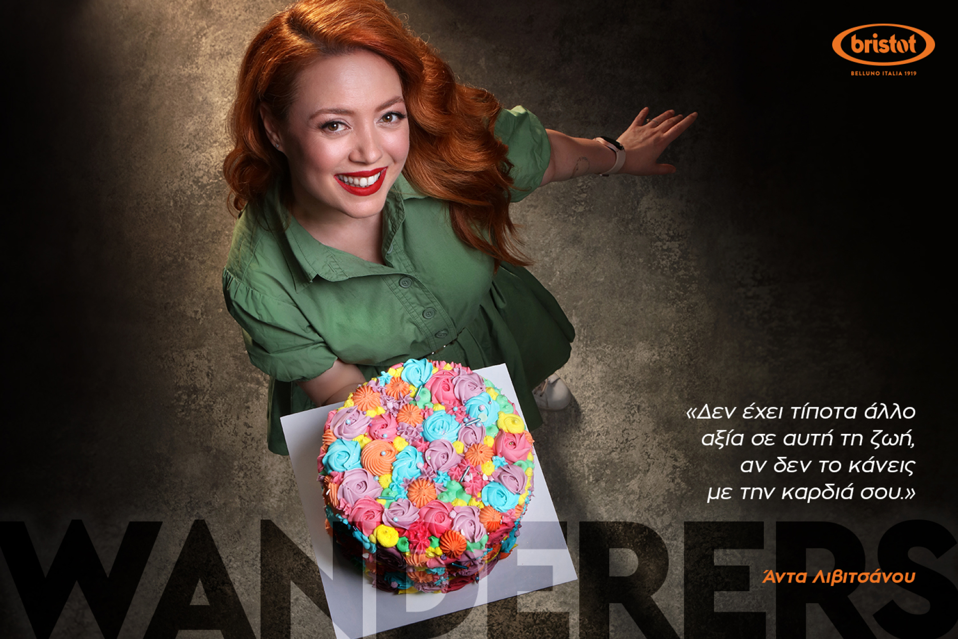 Η Άντα Λιβιτσάνου. 