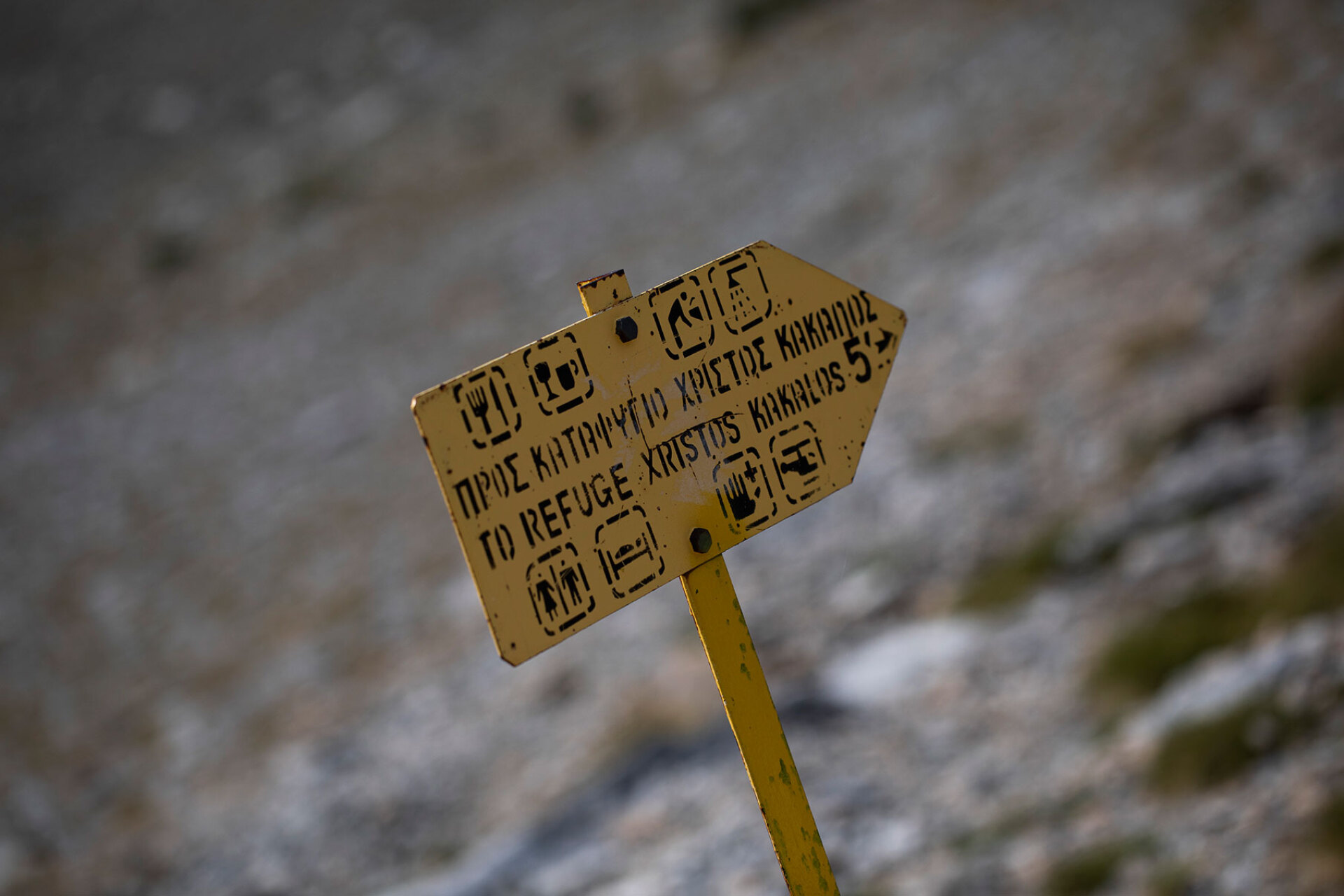 Ανάβαση στον Όλυμπο