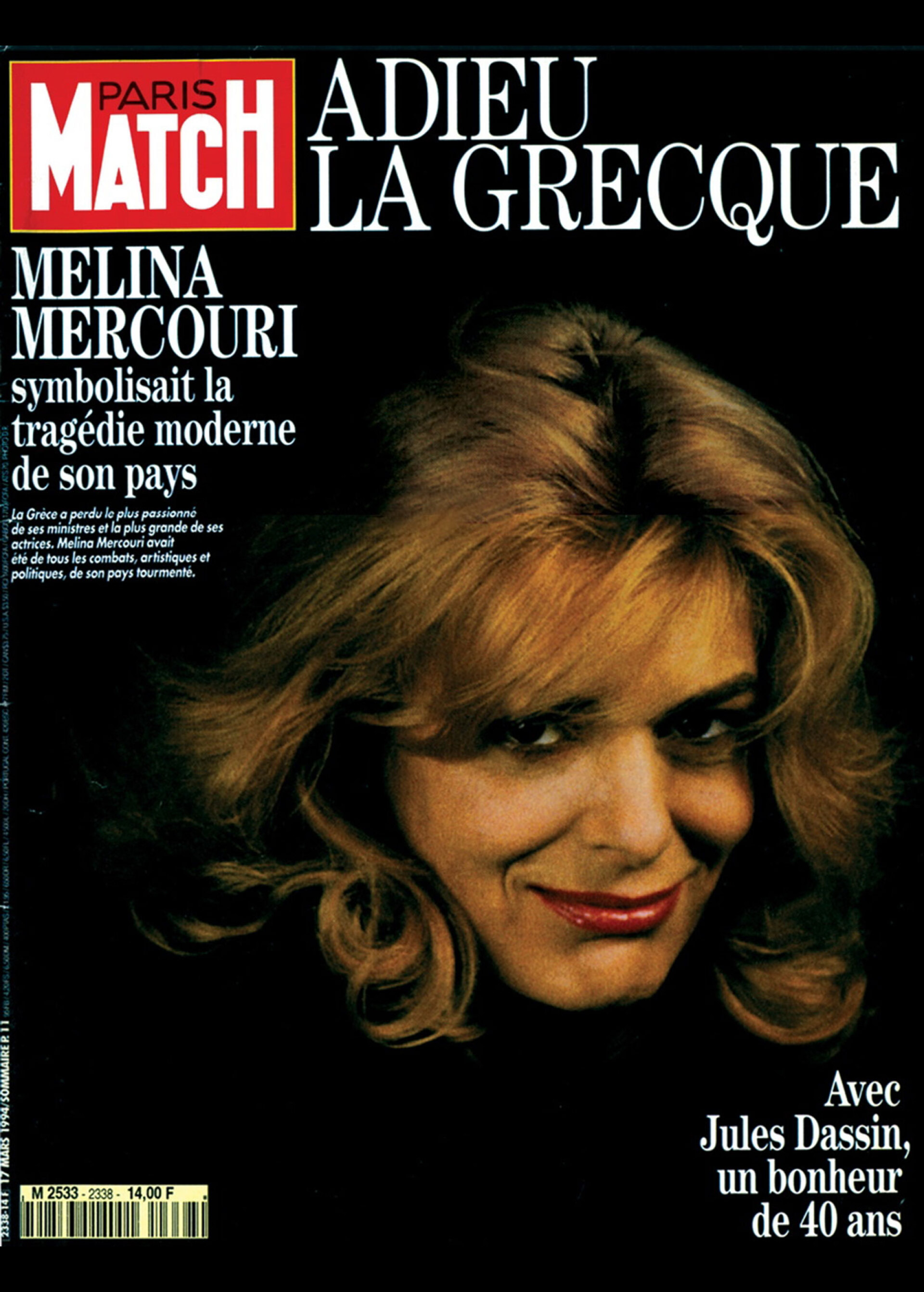 Το εξώφυλλο του Paris Match την ημέρα του θανάτου της Μελίνας Μερκούρη