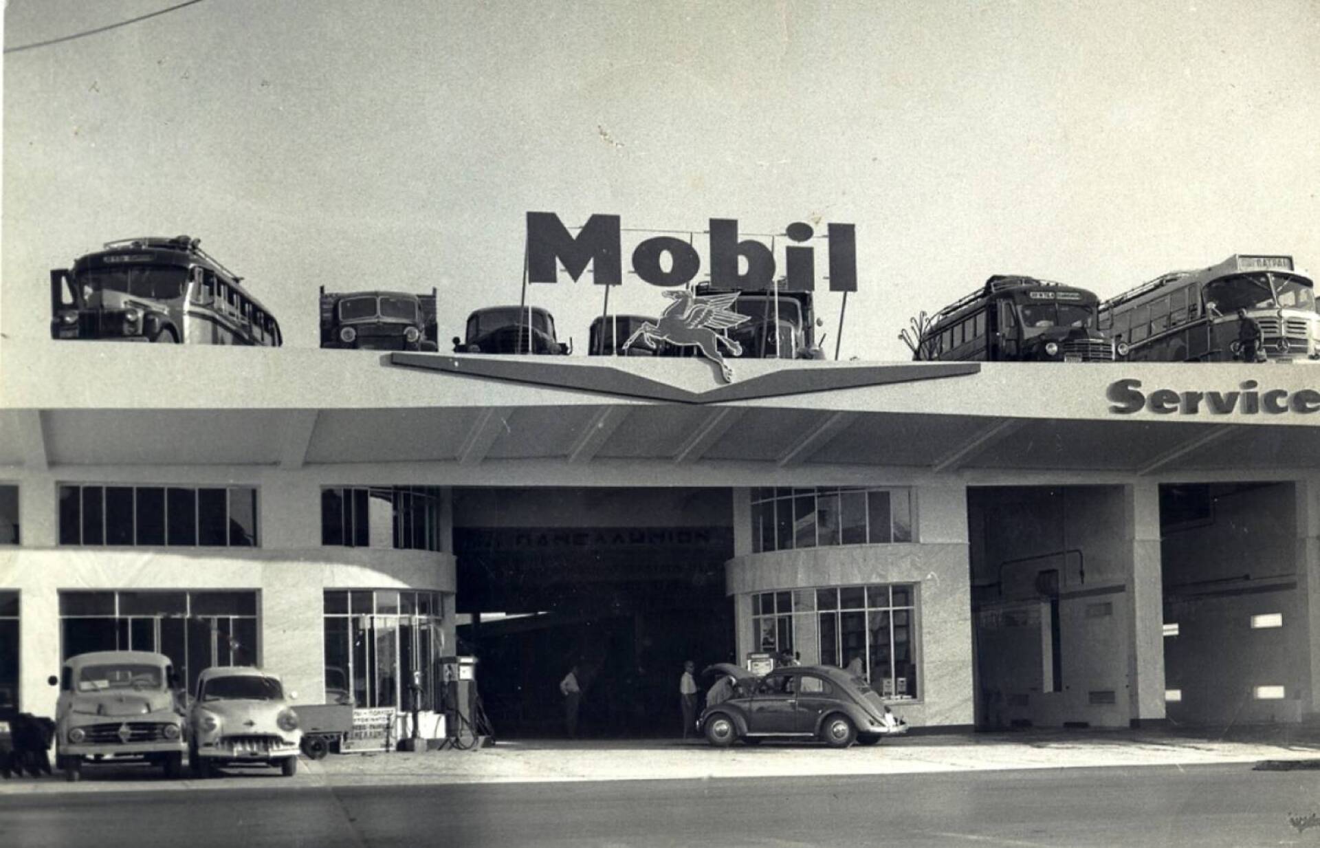 Ο σταθμός Πανελλήνιο