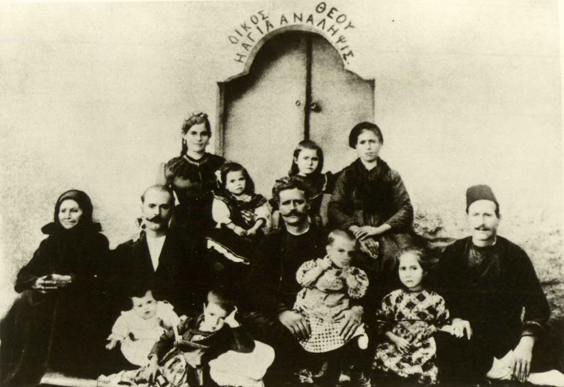 Οικογένεια Γεώργιου Καραμανλή