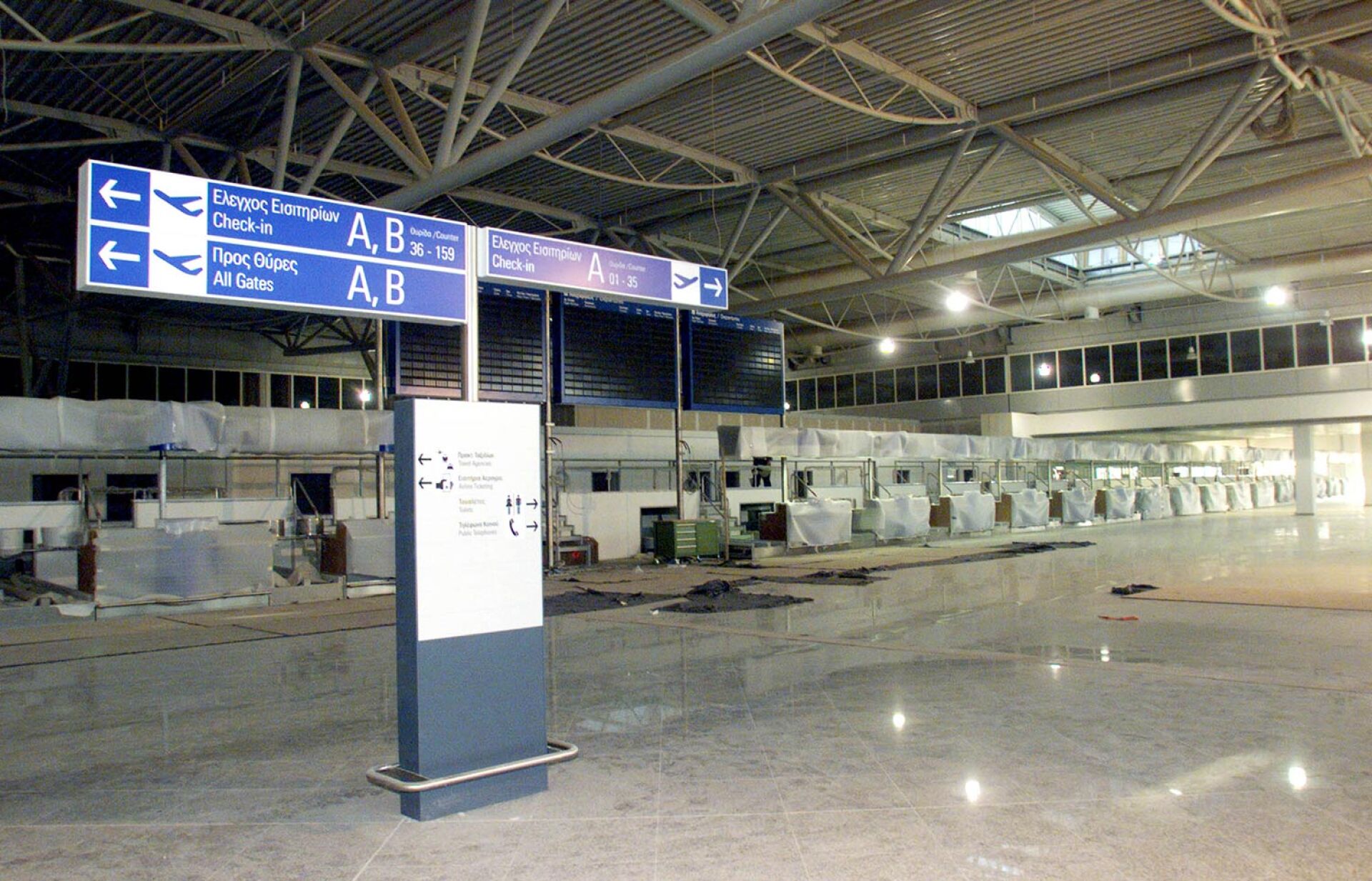 Αερολιμένας Ελ. Βενιζέλος, 02.02.2000