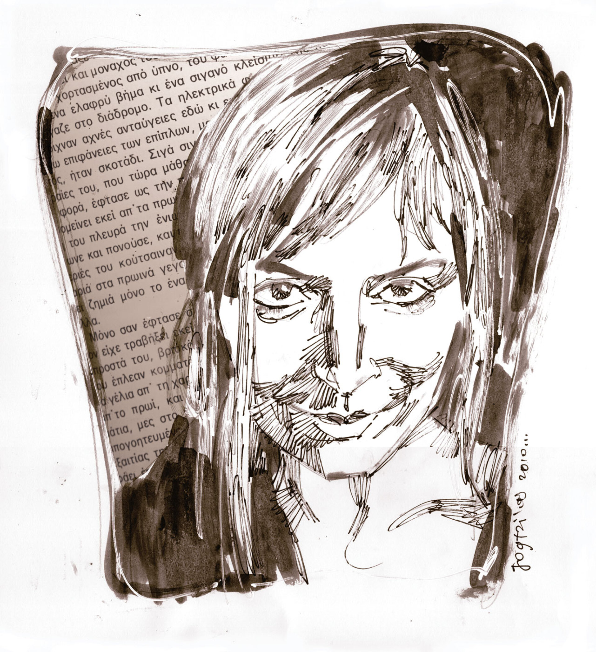 Άντζελα Δημητρακάκη