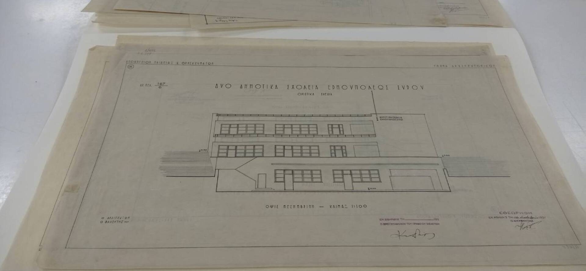 Αρχιτεκτονικά σχέδια των δημοτικών σχολείων της Ερμούπολης Σύρου