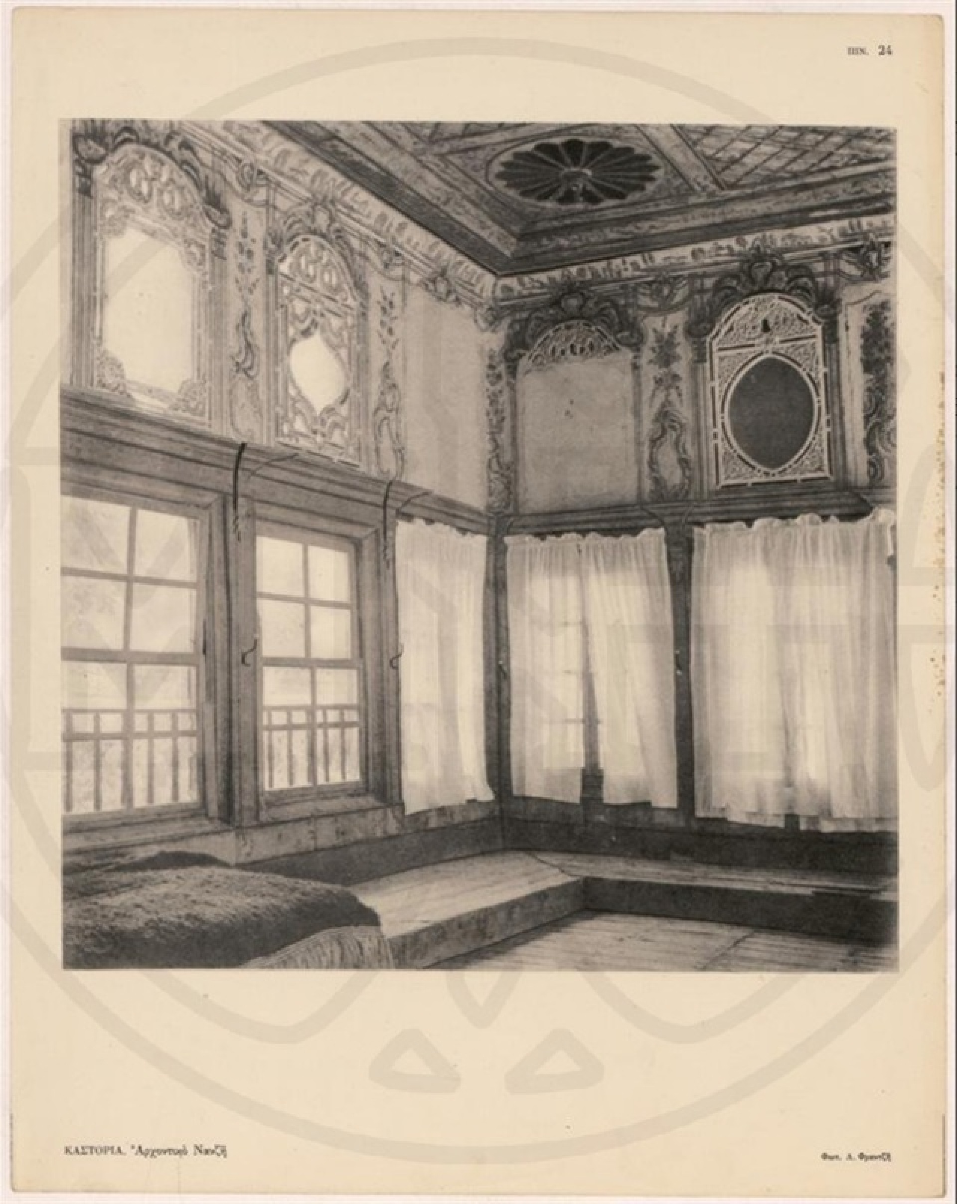  Σχέδια απο τα σπίτια της Ζαγοράς, Σελίδα απο την έκδοση ΄Αρχοντικά της Καστοριάς΄φωτογραφία από το Αρχοντικό Νανζή 1939 ©Μουσείο Μπενάκη