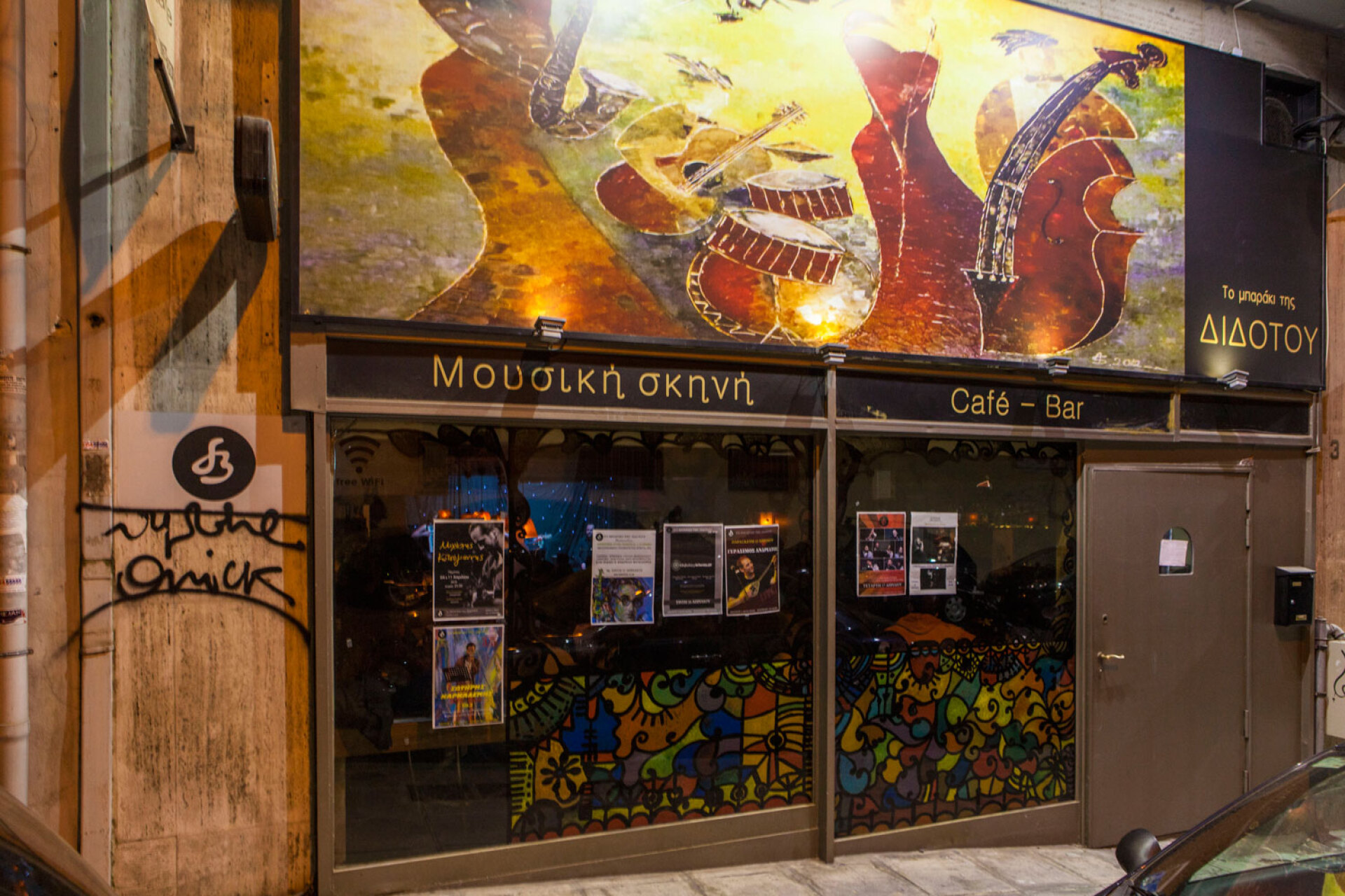 Το θρυλικό «Μπαράκι του Βασίλη» έχει σήμερα μετατραπεί στην πιο δραστήρια μουσική σκηνή της πόλης