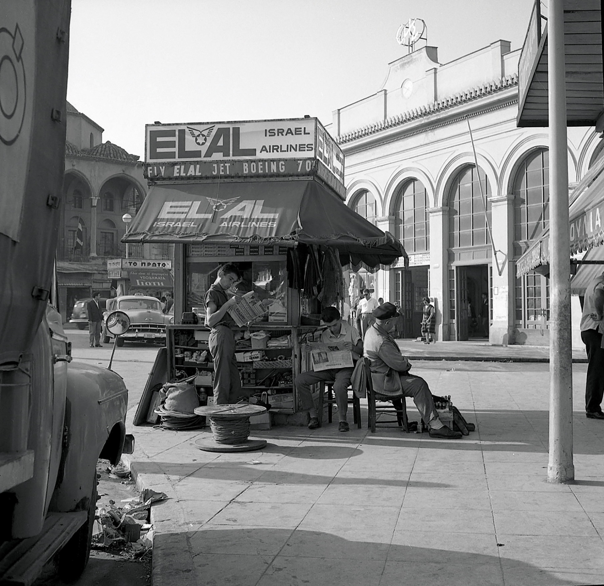 Κατερίνα Ζωιτοπούλου-Μαυροκεφαλίδου
