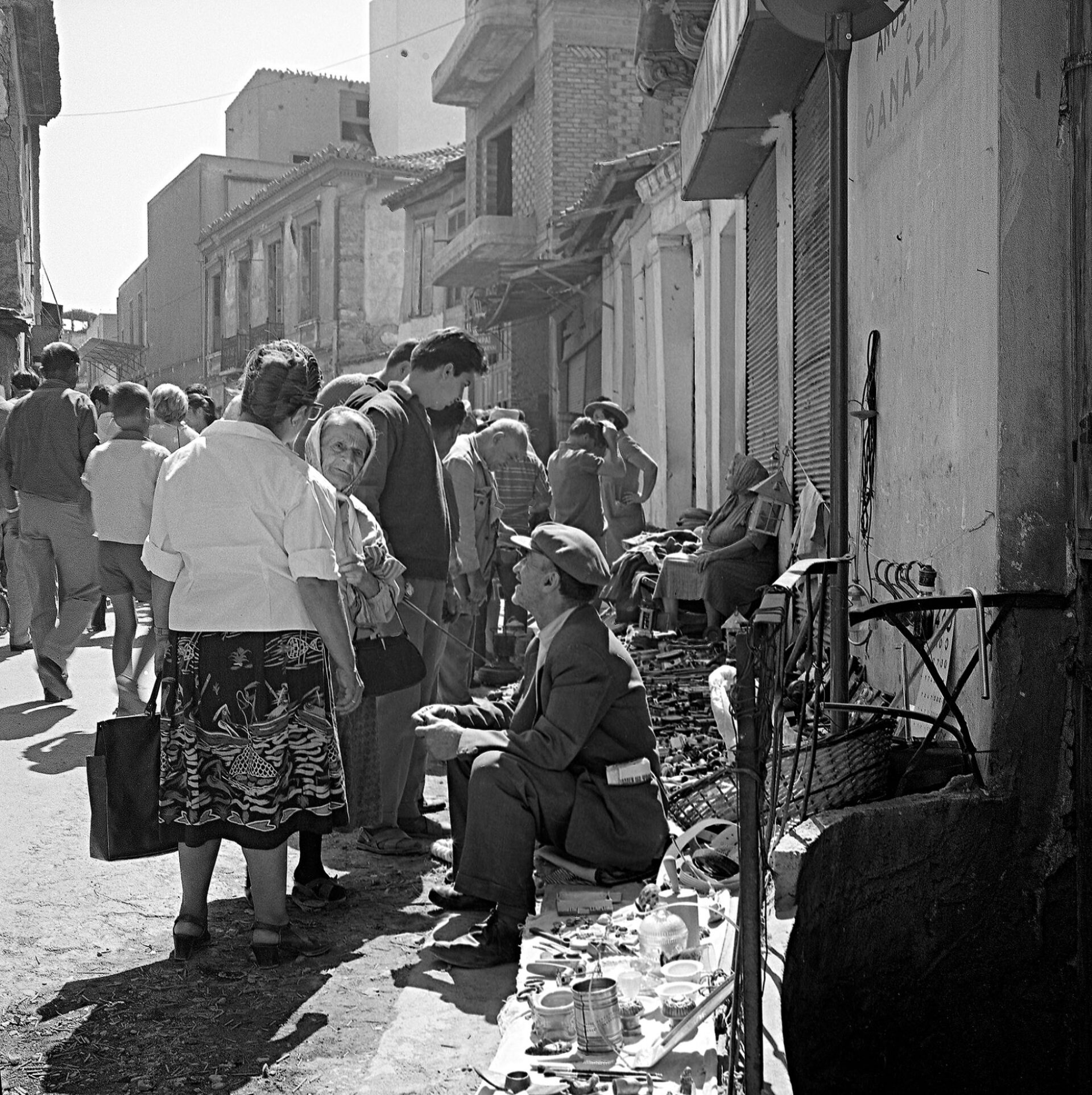 Κατερίνα Ζωιτοπούλου-Μαυροκεφαλίδου