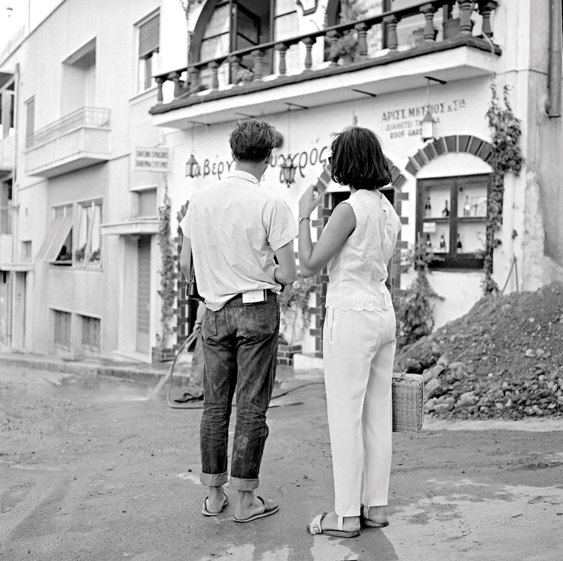 Κατερίνα Ζωιτοπούλου-Μαυροκεφαλίδου