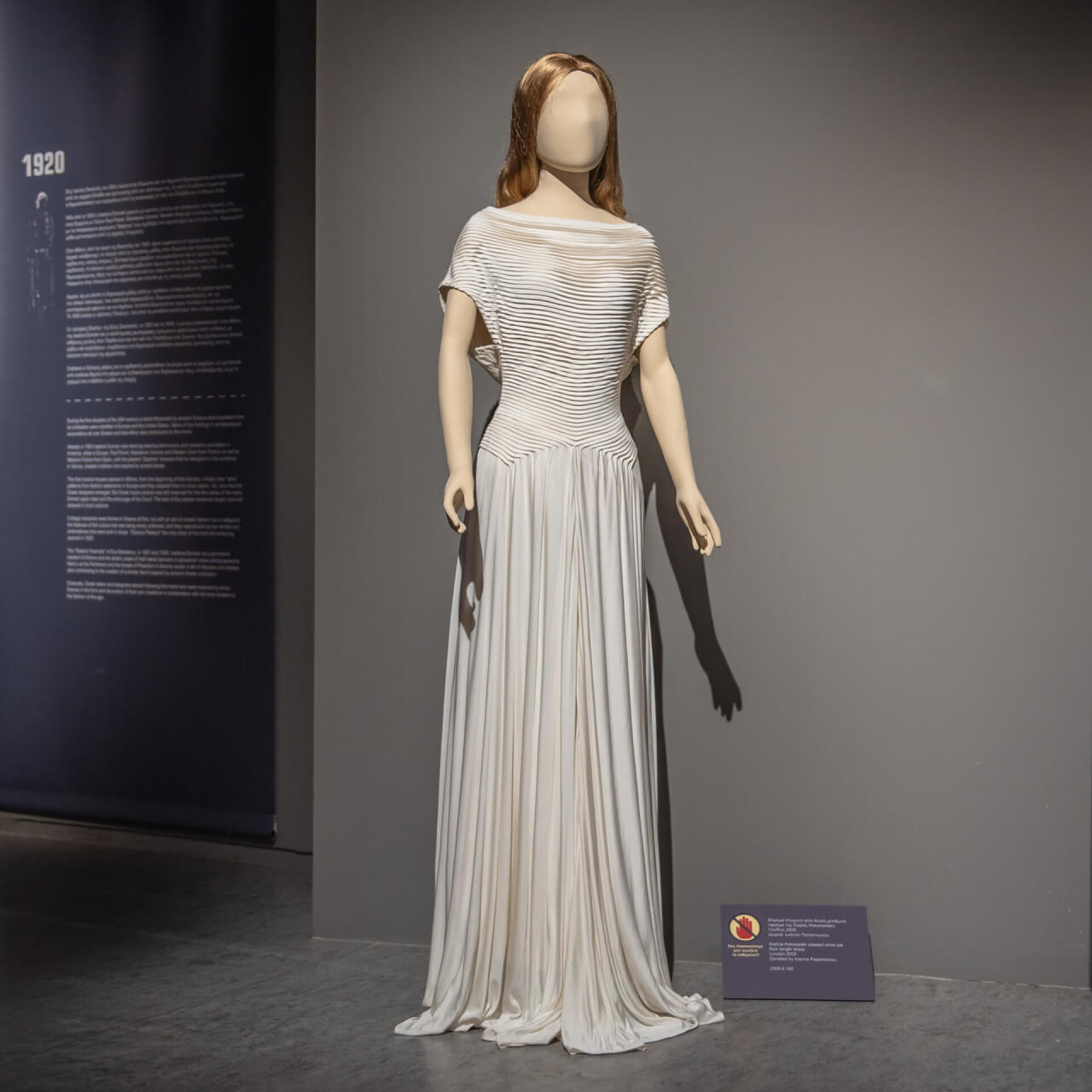 © Θανάσης Καρατζάς