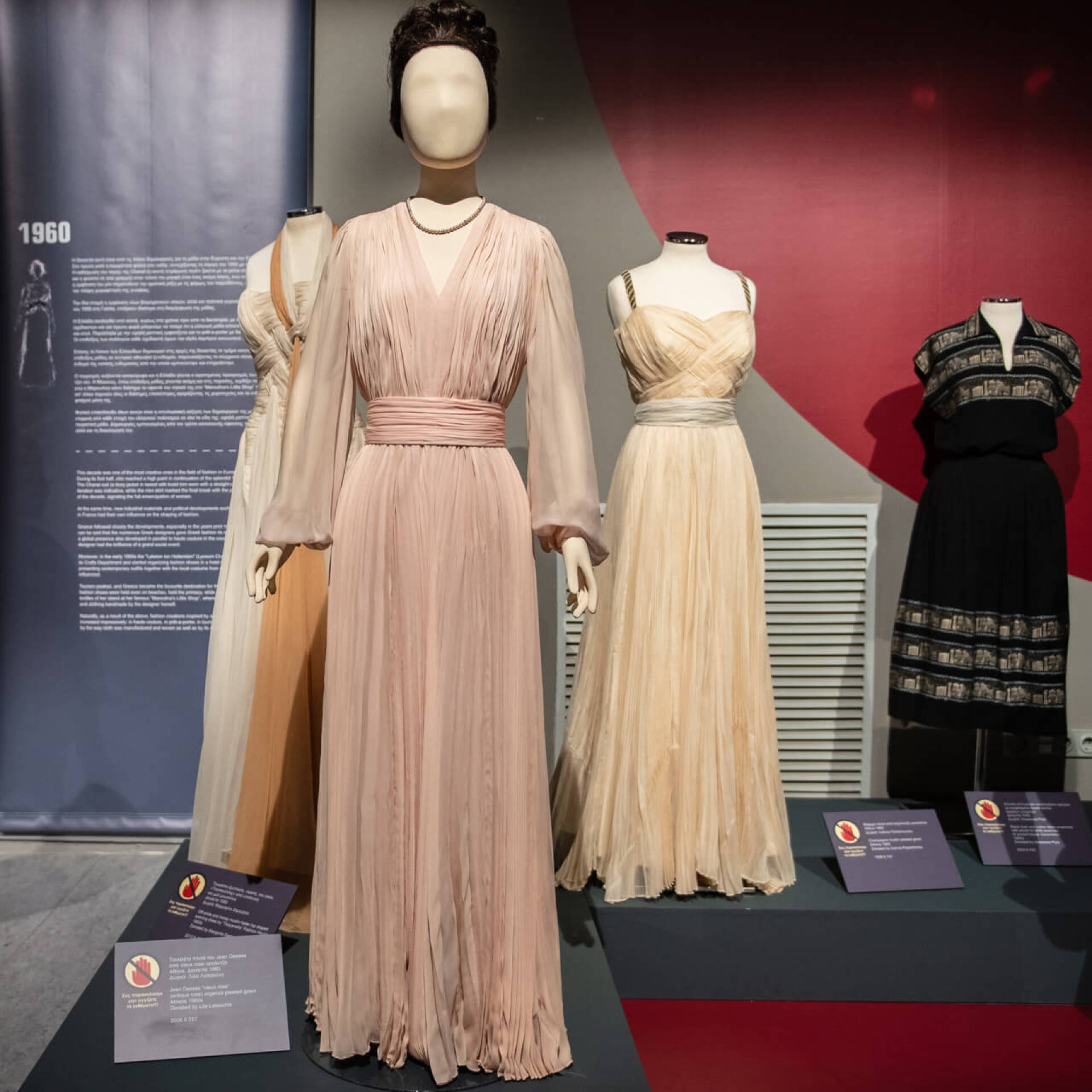 © Θανάσης Καρατζάς