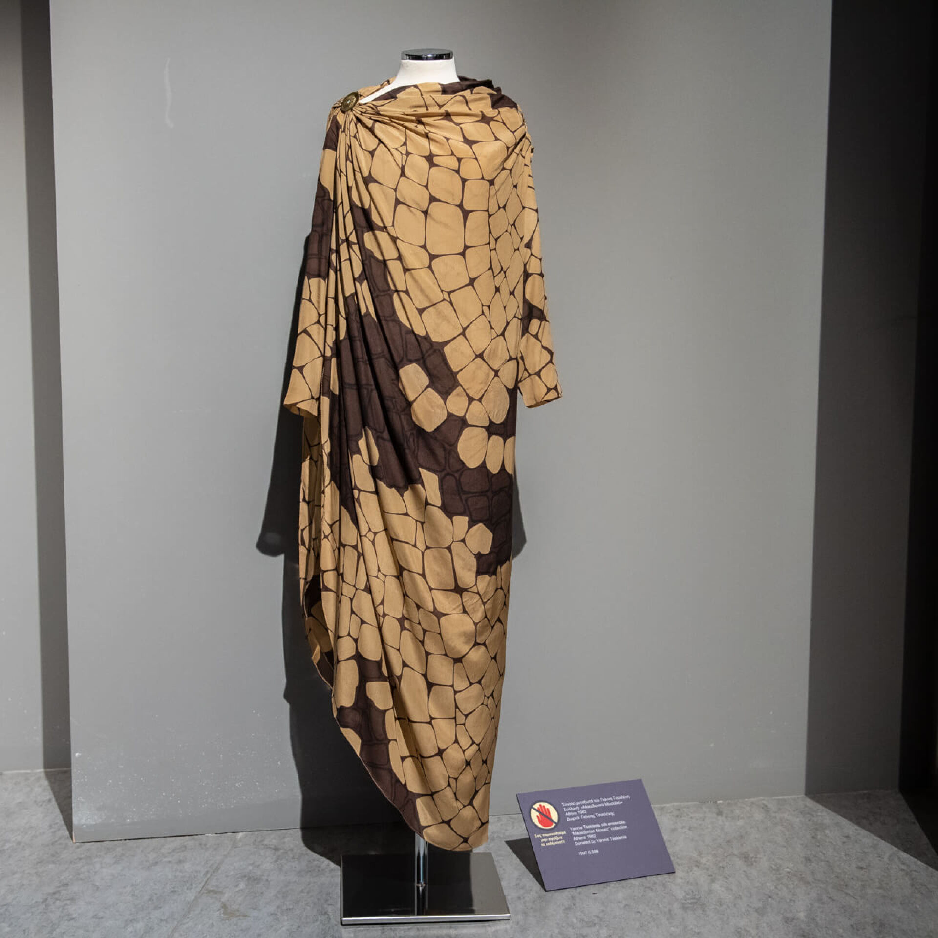 © Θανάσης Καρατζάς