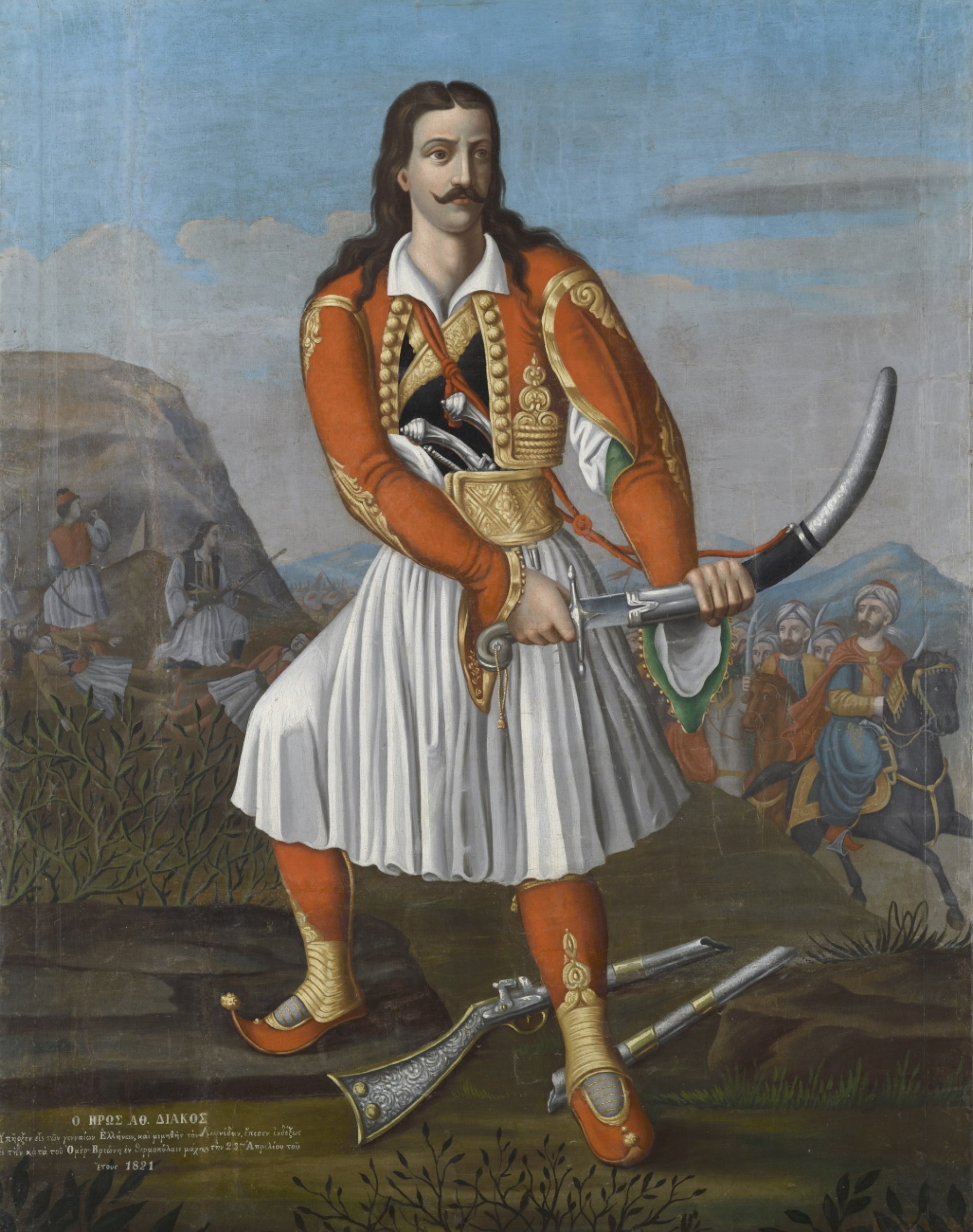 Μουσείο Μπενάκη