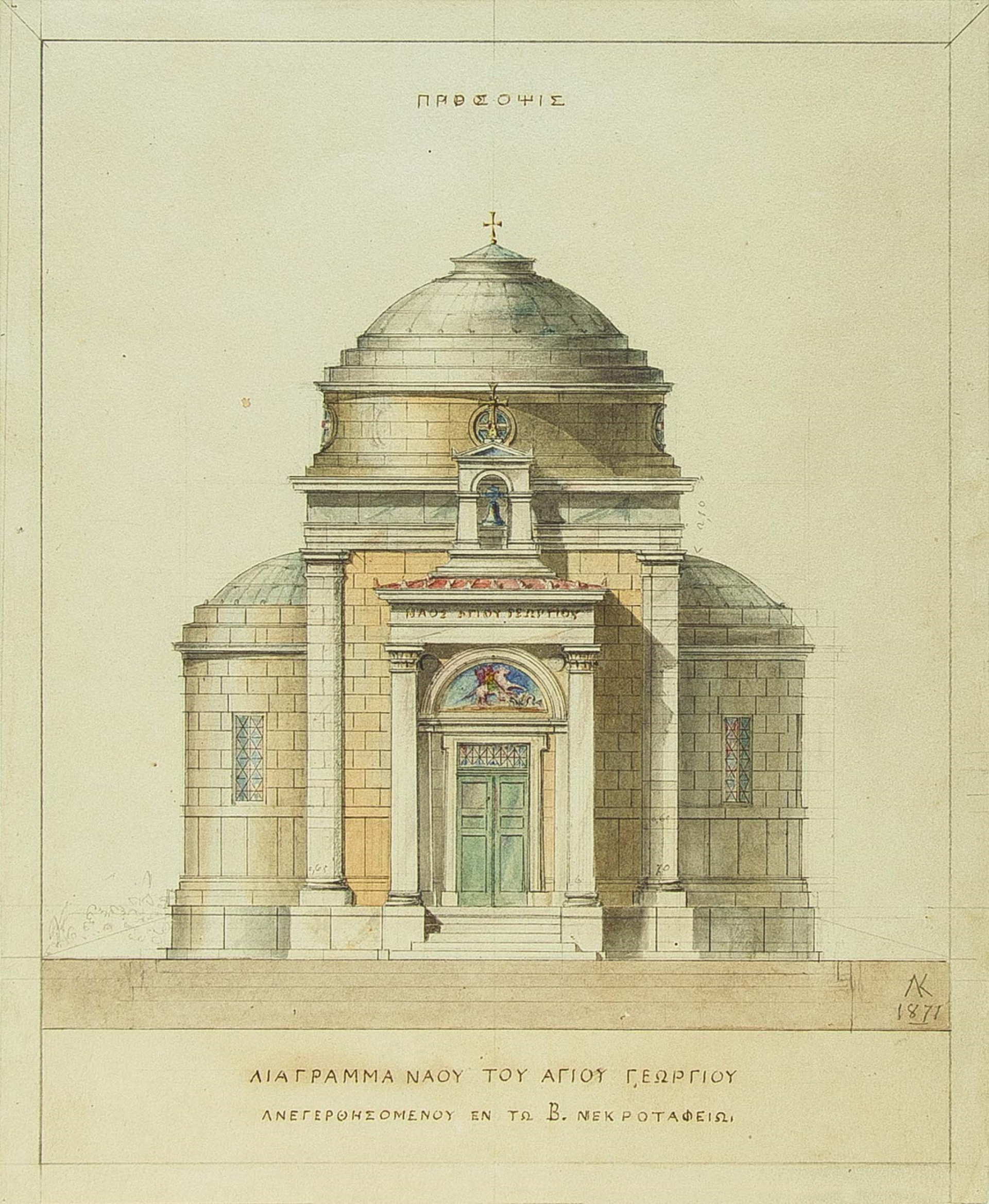 Μουσείο Μπενάκη