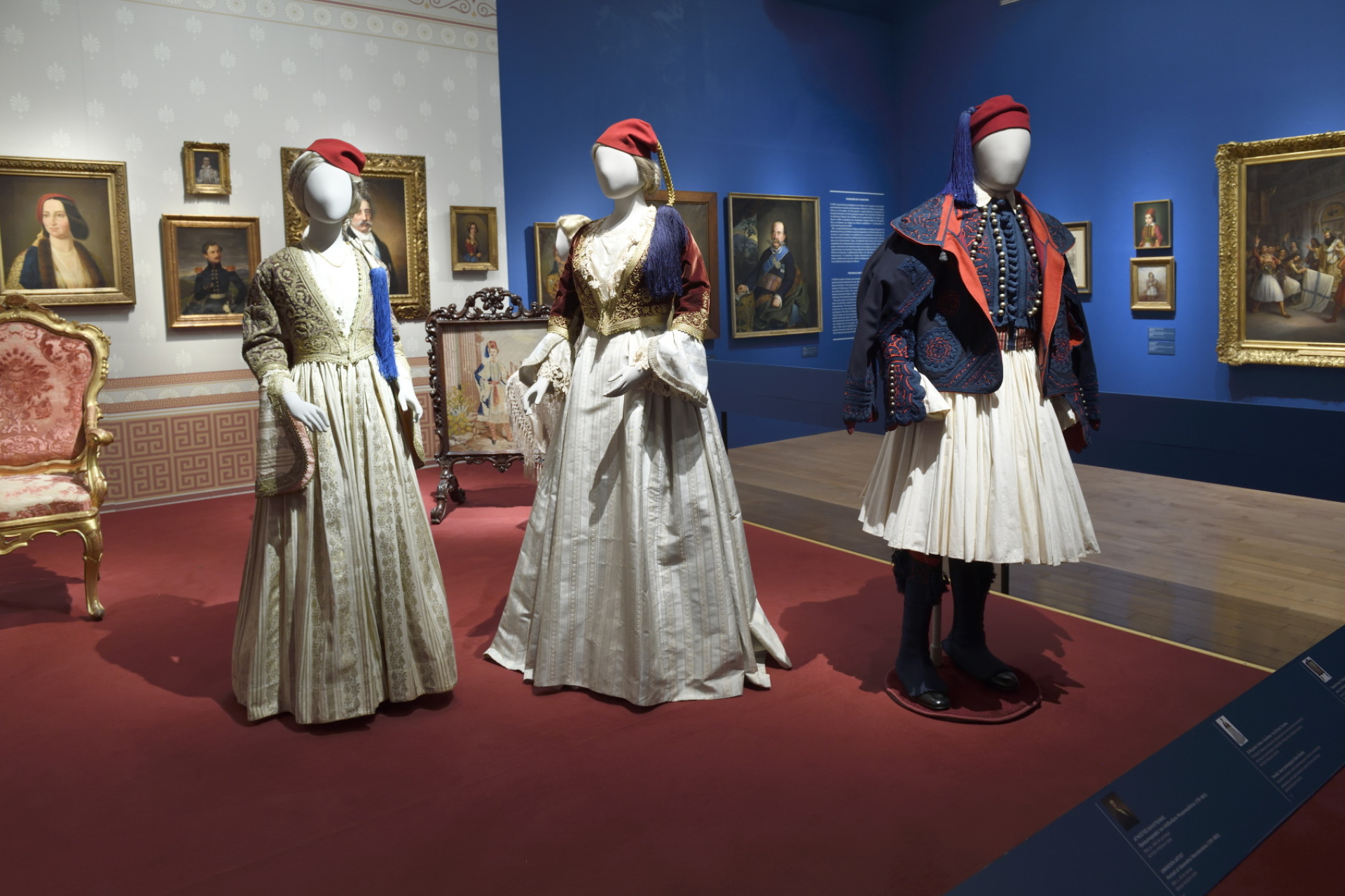 1821 Πριν και Μετά