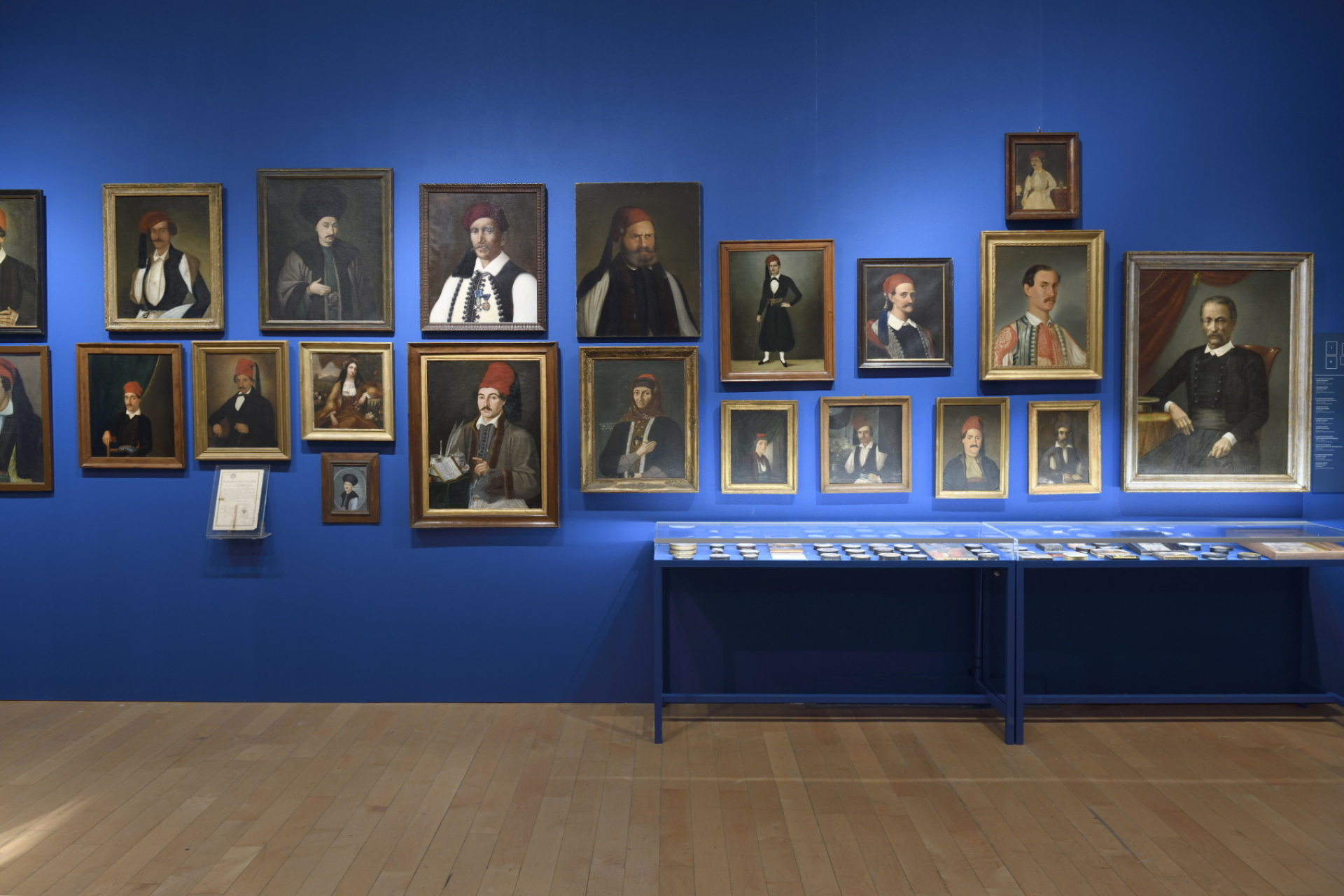 1821 Πριν και Μετά