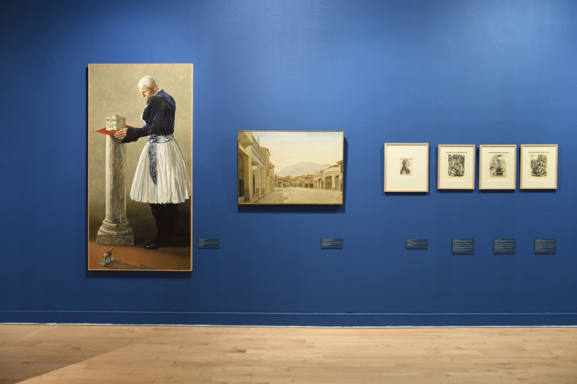 1821 Πριν και Μετά