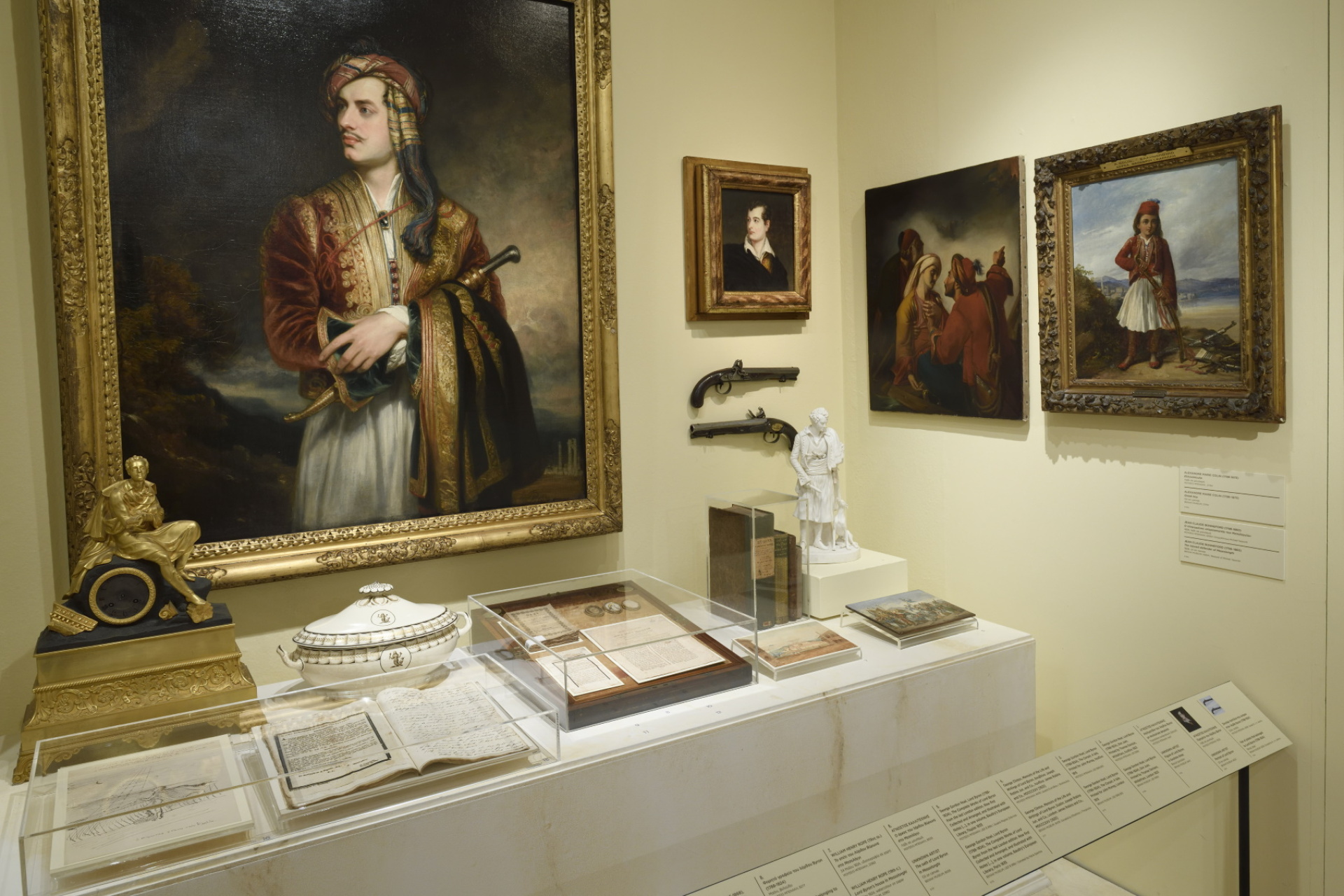 1821 Πριν και Μετά