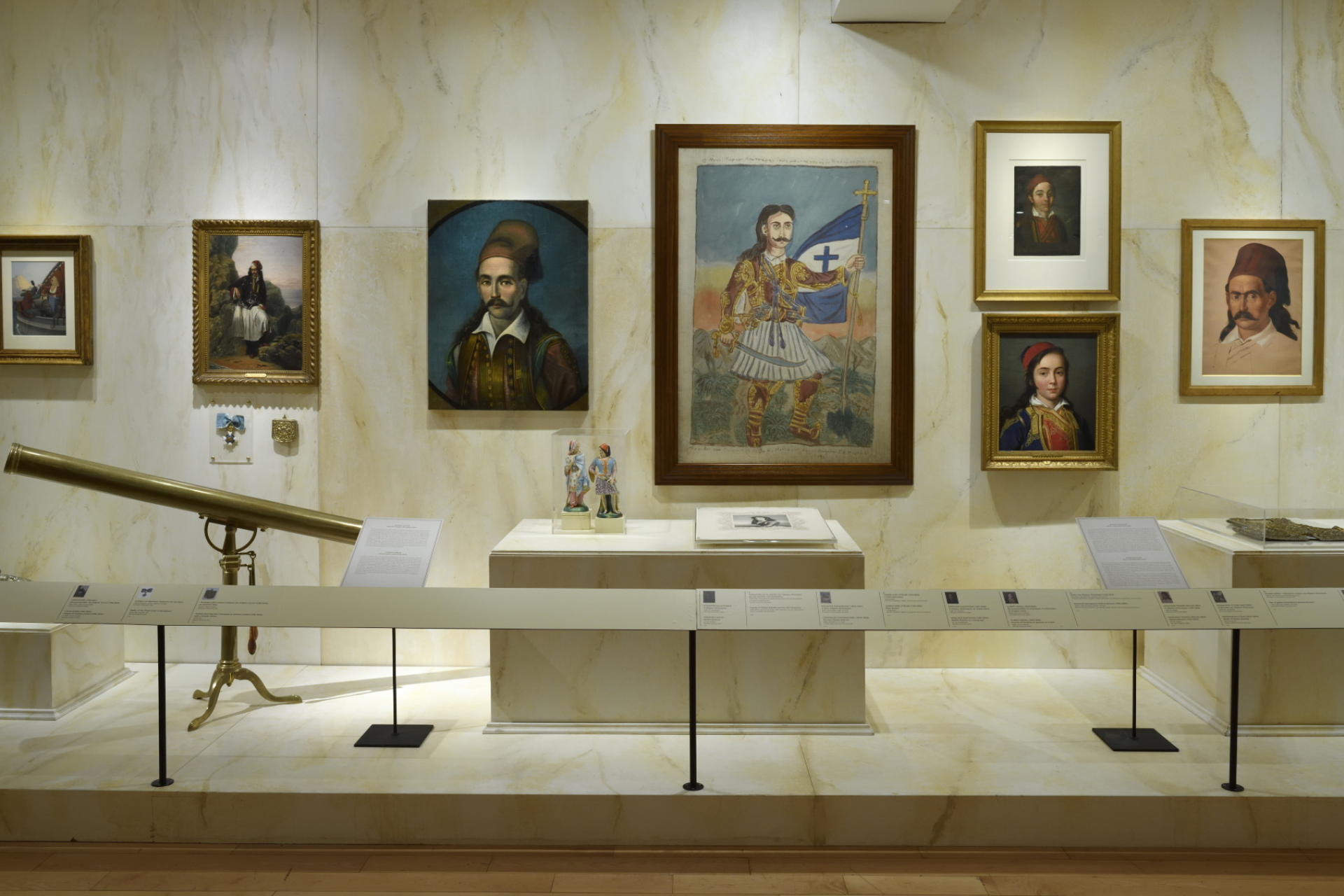 1821 Πριν και Μετά