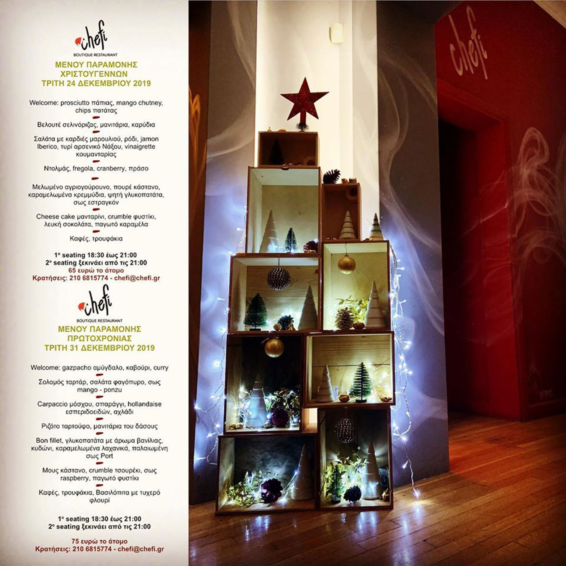chefi-menu.jpg