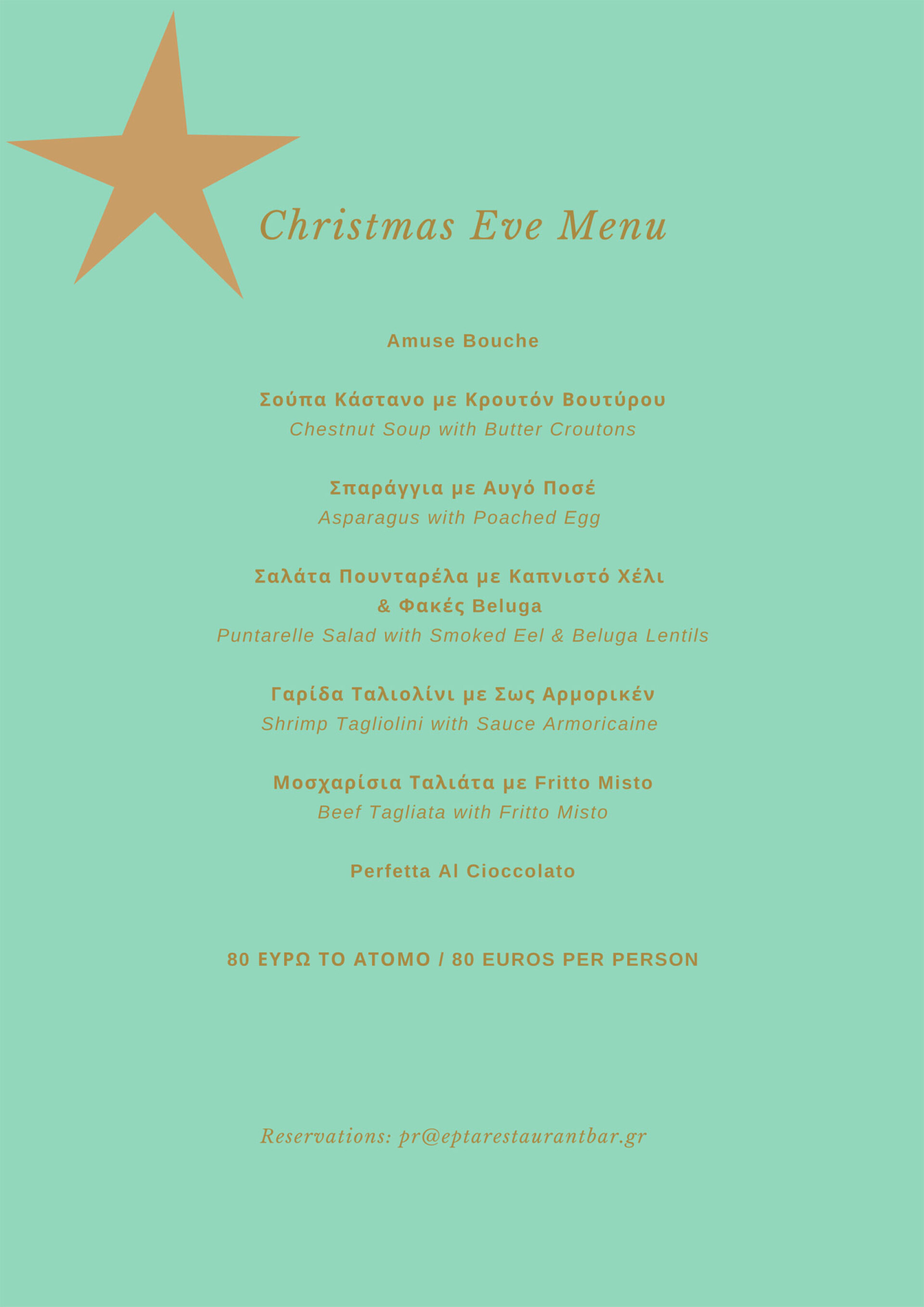 christmas-menu-7.jpg