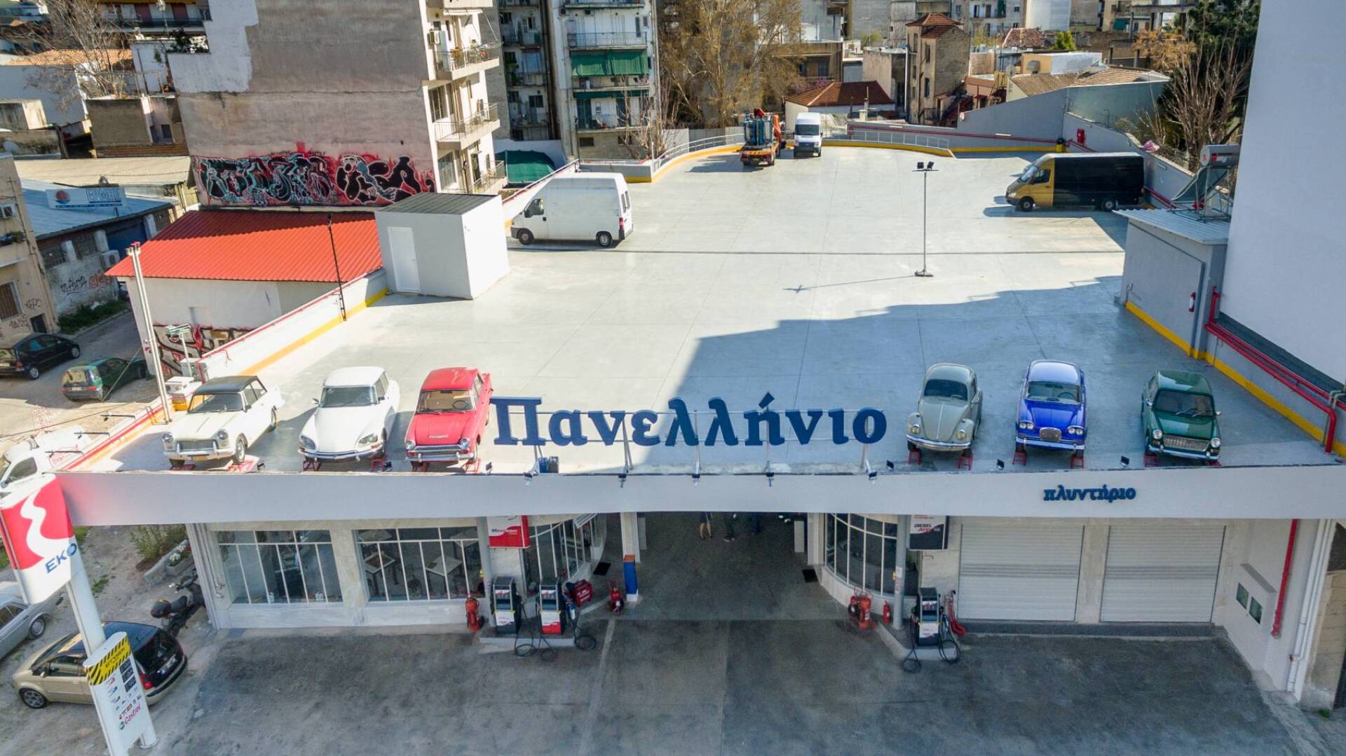 Ο σταθμός Πανελλήνιον 