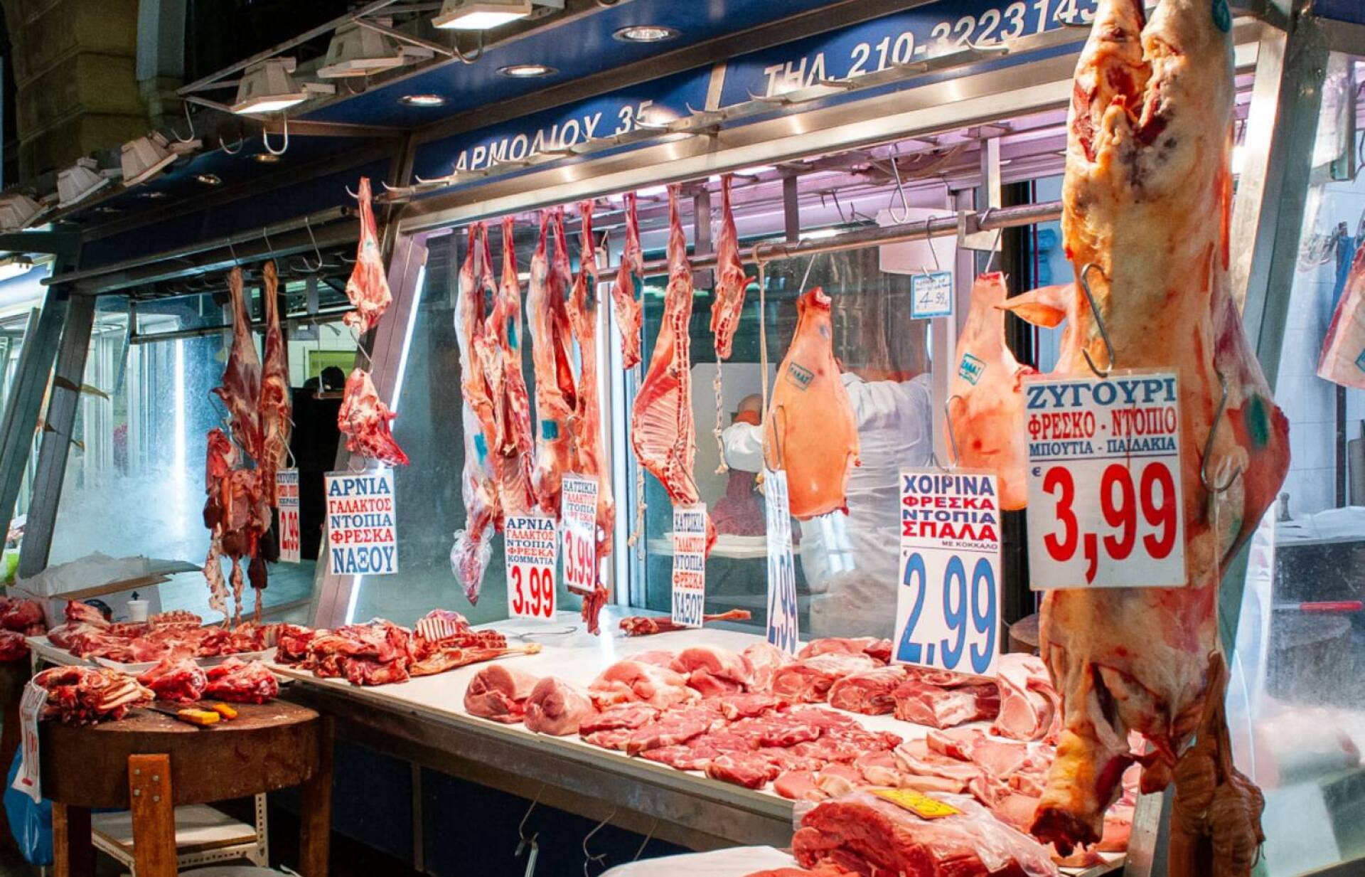 Η Βαρβάκειος