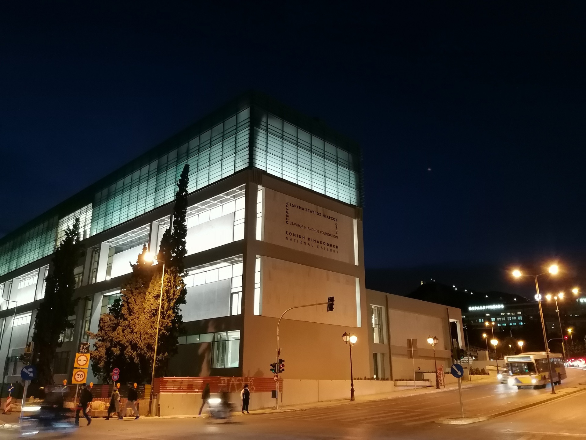 Η Εθνική Πινακοθήκη και η Πτέρυγα «Ίδρυμα Σταύρος Νιάρχος»