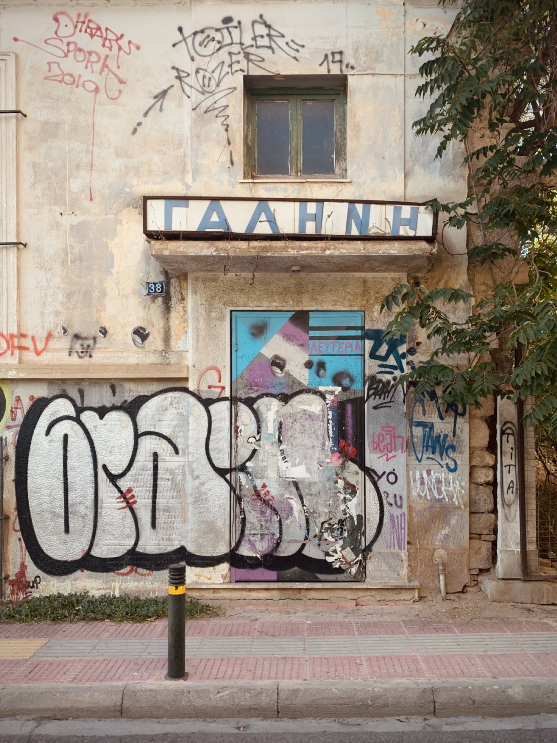Fading Athens 