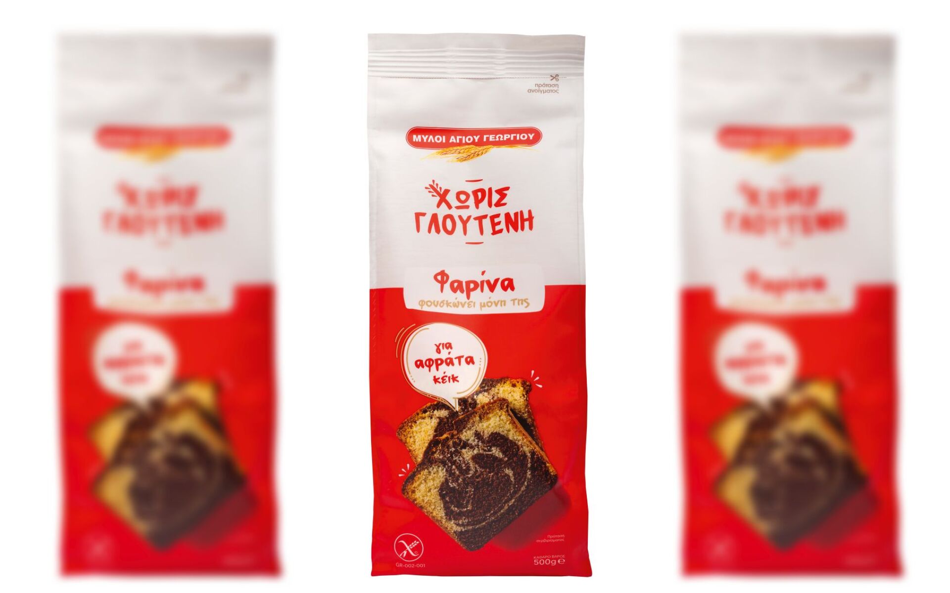 4 εύκολες συνταγές χωρίς γλουτένη