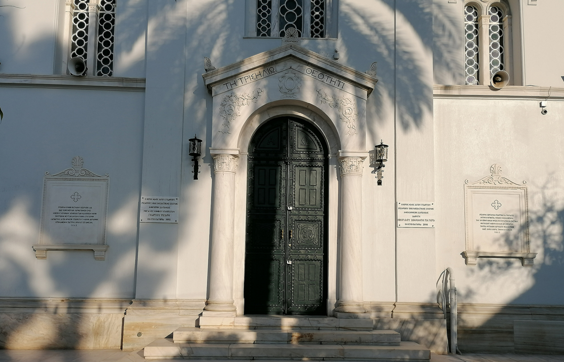 Ιερός Ναός Αγίου Γεωργίου Ριζαρείου