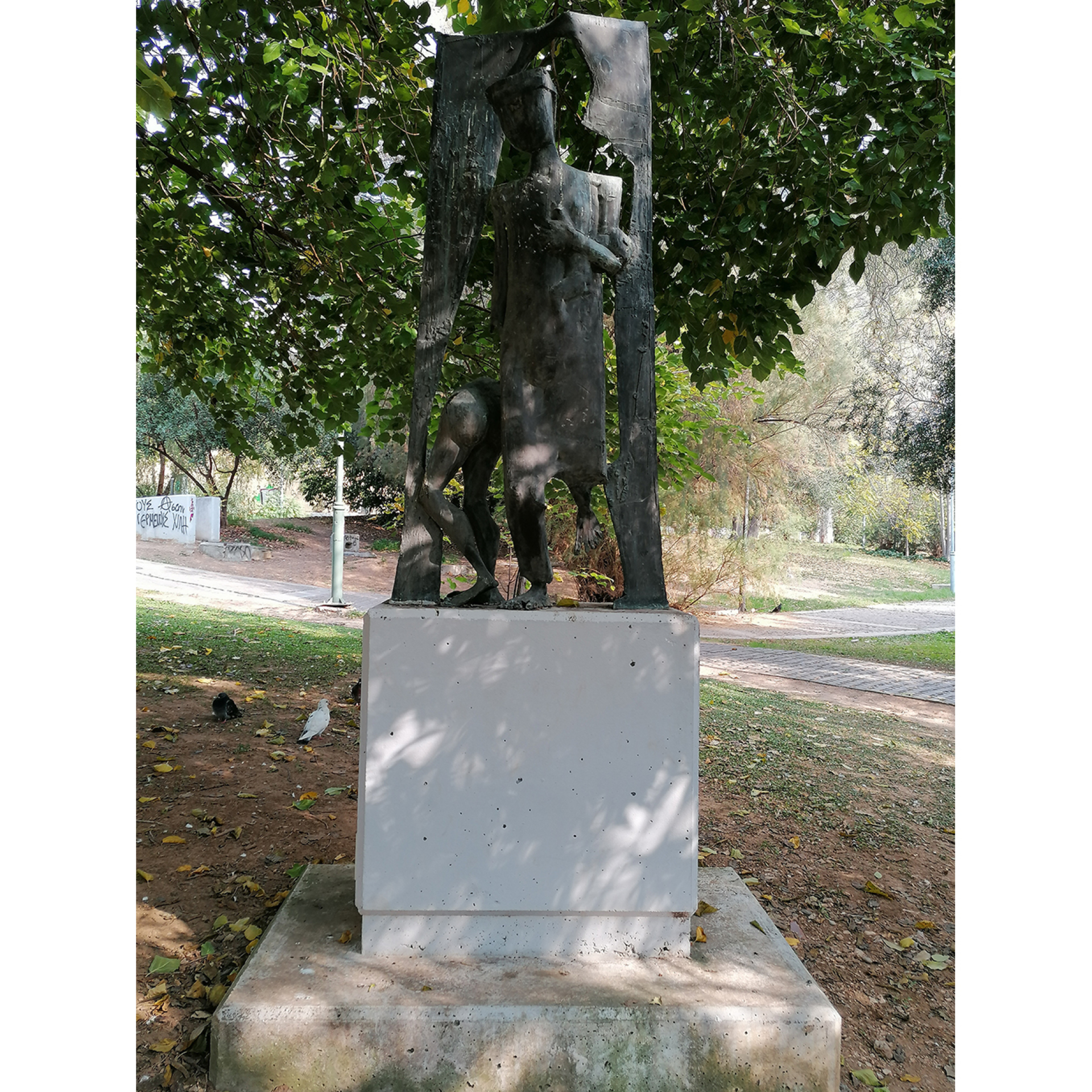 Η Σύνθεση του Χρ. Καπράλου, στο Πάρκο Ριζάρη.