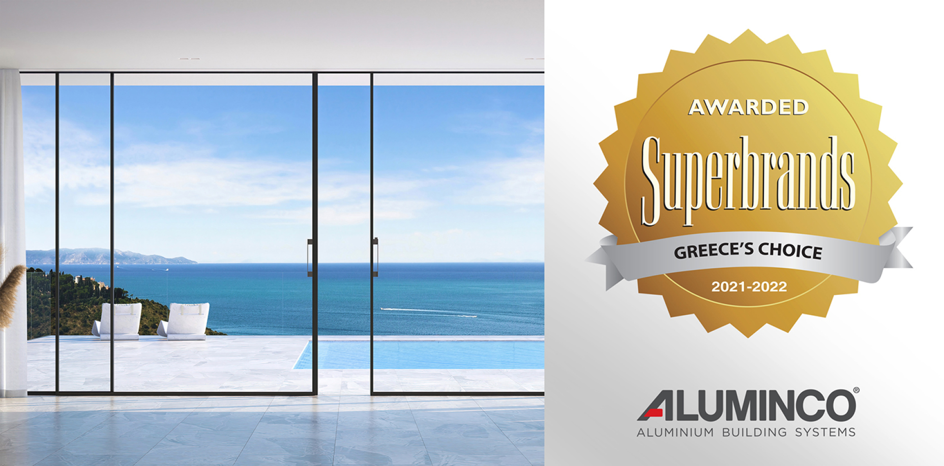 H ALUMINCO διακρίθηκε στον διεθνή θεσμό των Corporate Superbrands 2021-2022 στην κατηγορία «Πρώτες Ύλες και Υλικά Κατασκευών»