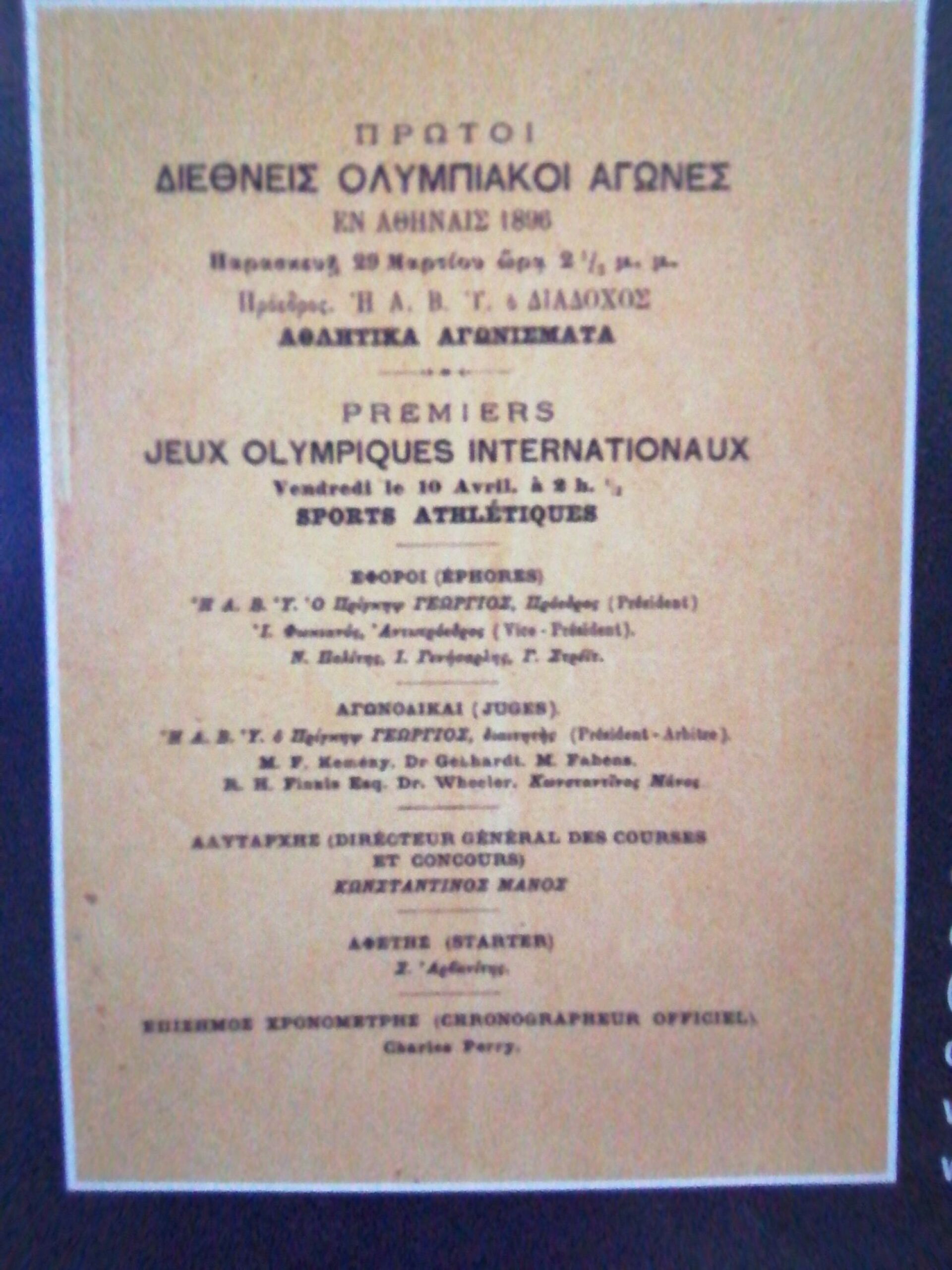 Πρόγραμμα Ολυμπιακών Αγώνων 1896