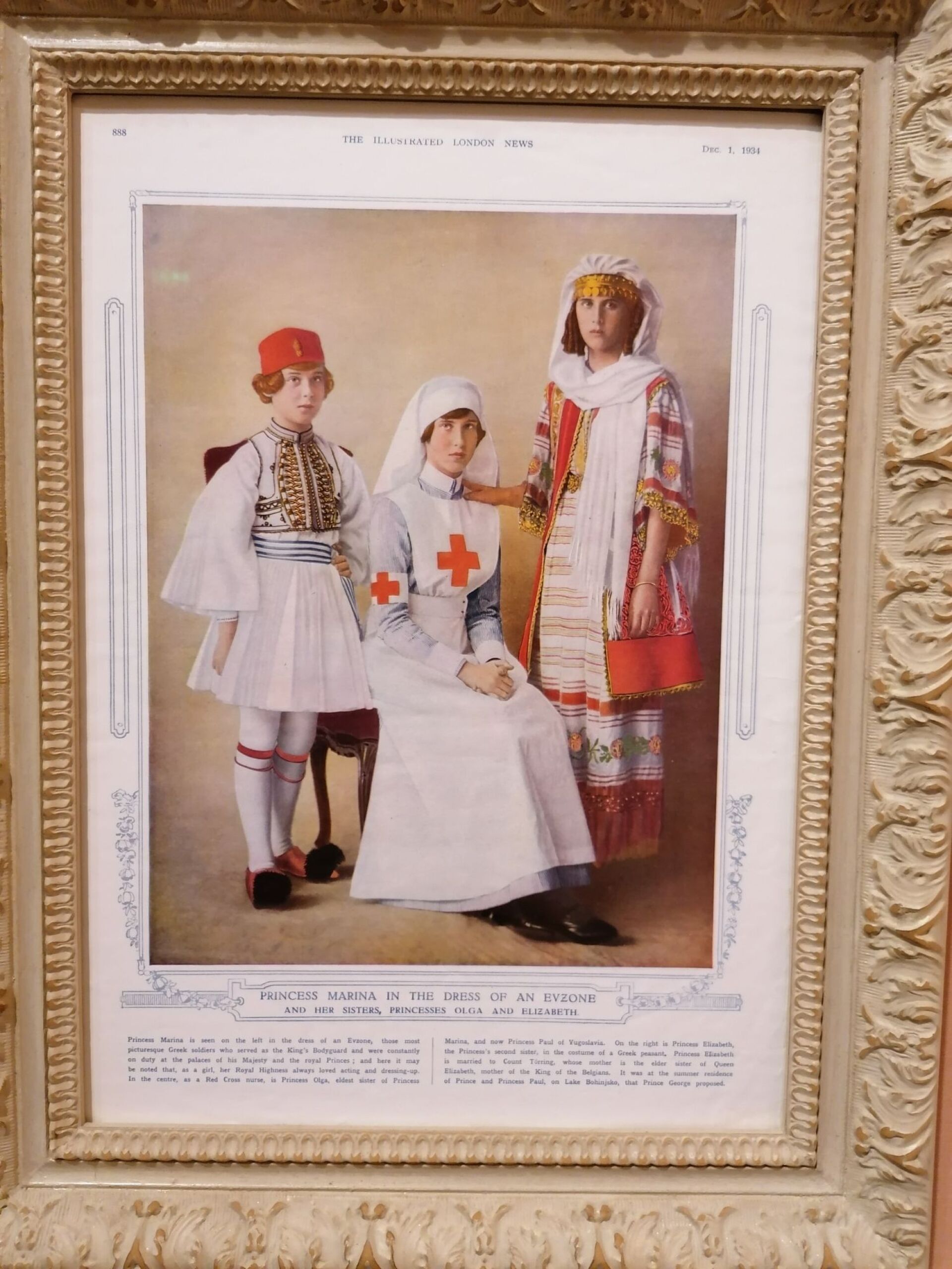 Οι «Εύζωνες» στο Μουσείο της Πόλεως των Αθηνών