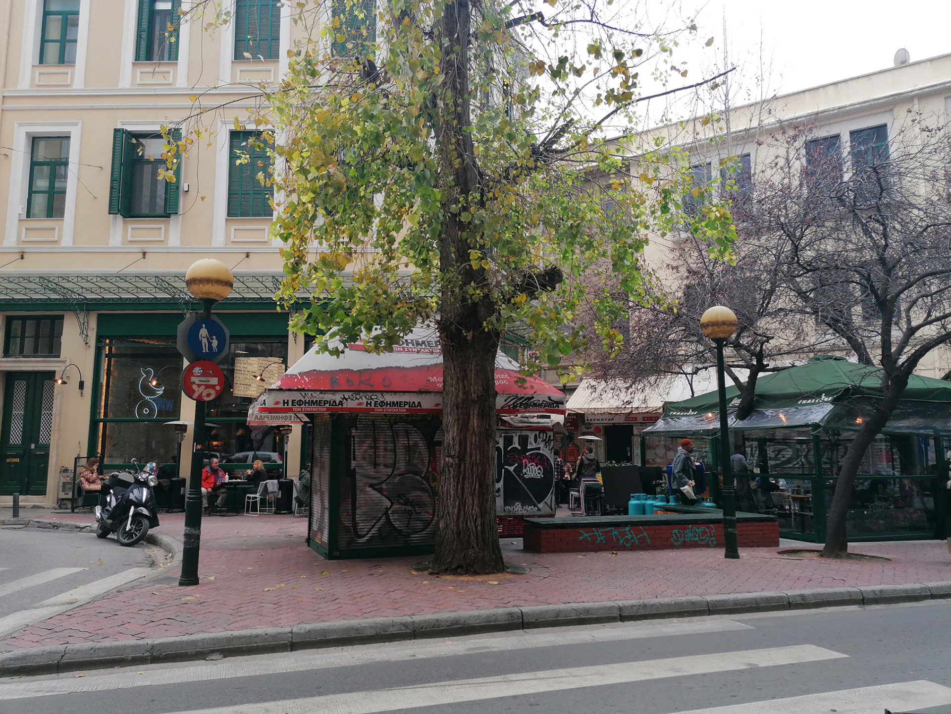 Πλατεία Ιερού Λόχου