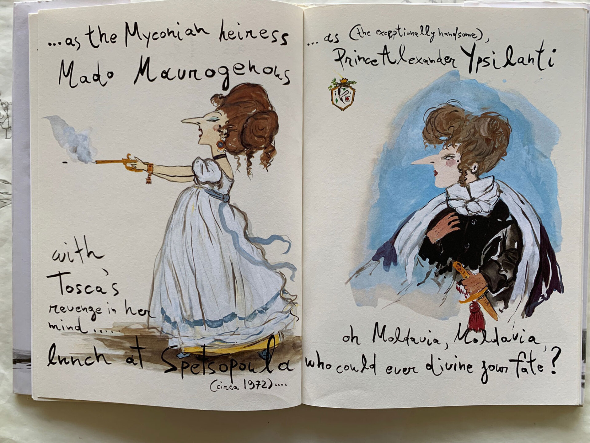 Εικόνα από το συλλεκτικό βιβλιο του Κωνσταντίνου Κακανιά «Freedom or Death»