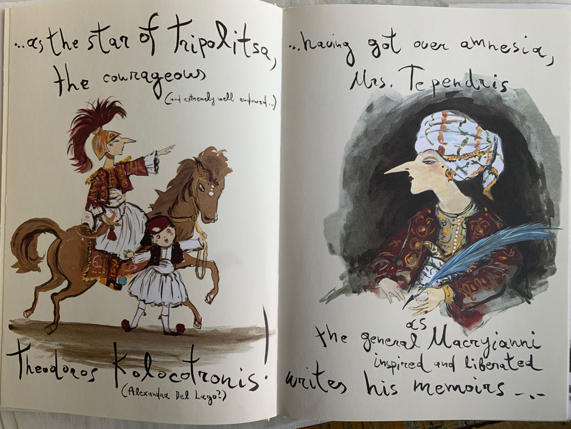 Εικόνα από το συλλεκτικό βιβλιο του Κωνσταντίνου Κακανιά «Freedom or Death»