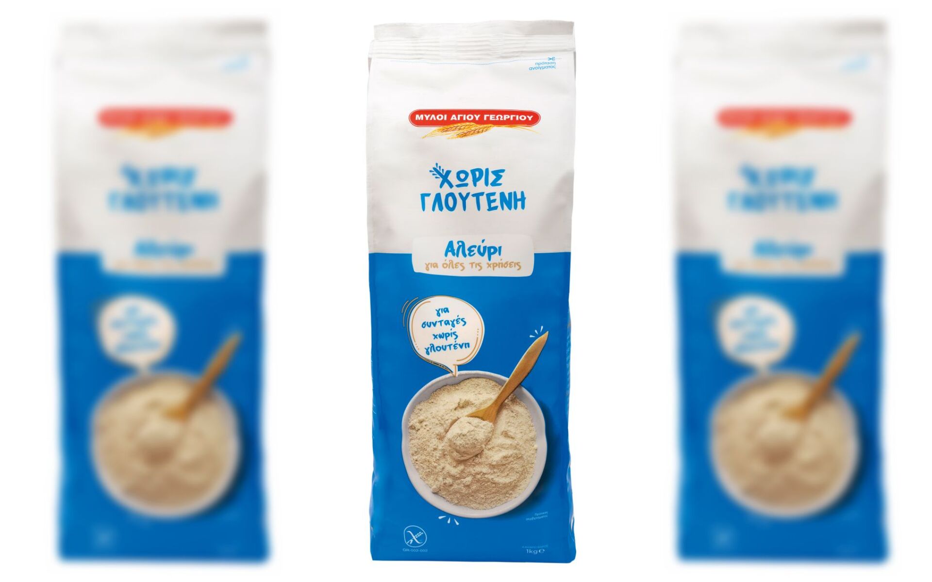 4 εύκολες συνταγές χωρίς γλουτένη